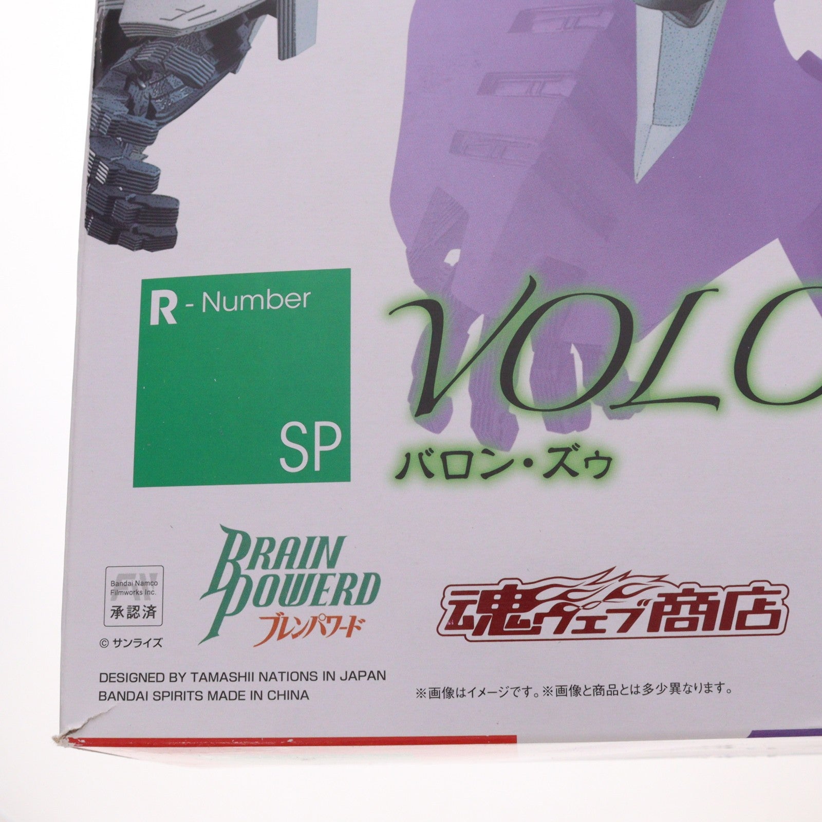 【中古即納】[FIG] 魂ウェブ商店限定 ROBOT魂(SIDE ANTIBODY) バロン・ズゥ ブレンパワード 完成品 可動フィギュア バンダイスピリッツ(20230424)