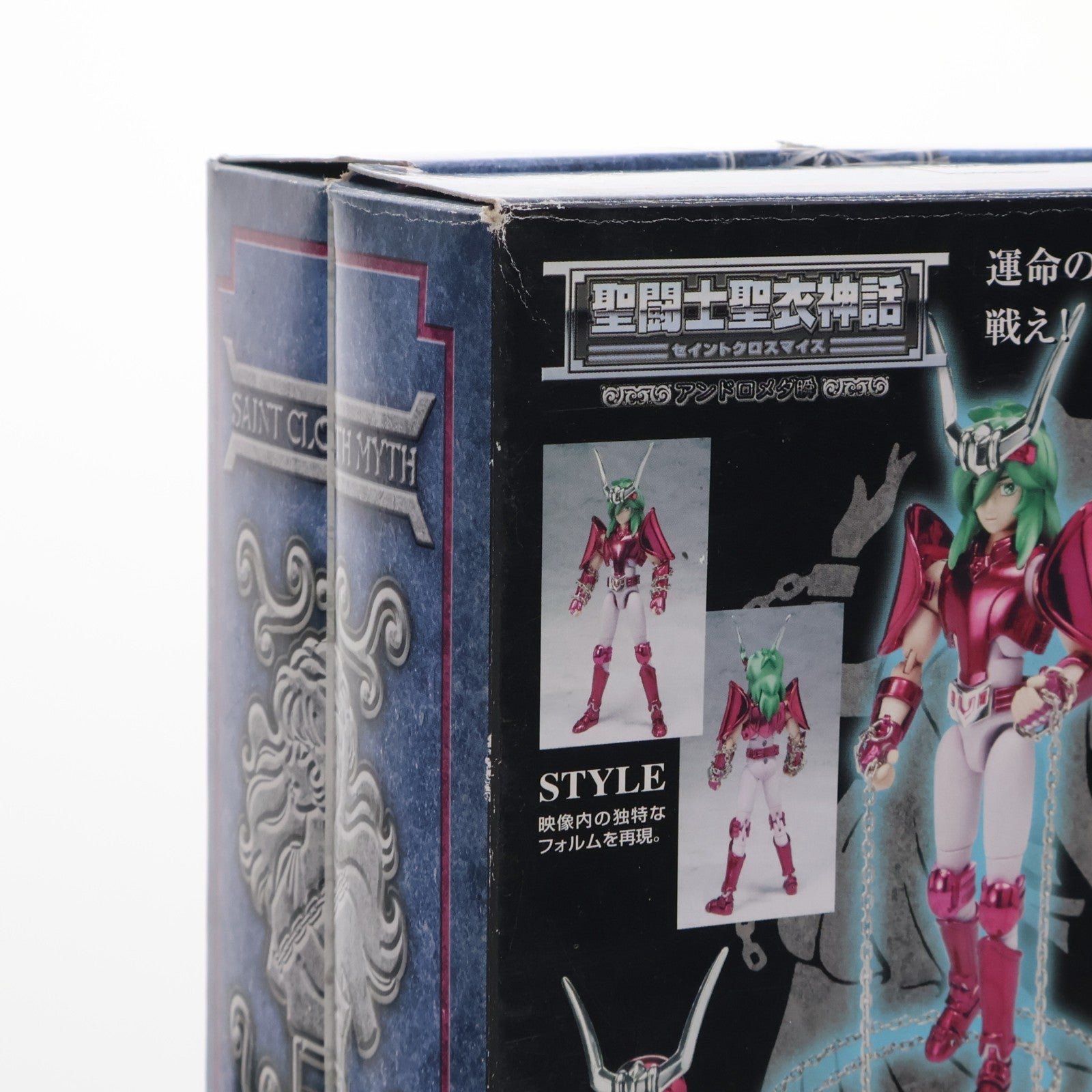 【中古即納】[FIG] 聖闘士聖衣神話 アンドロメダ瞬 聖闘士星矢 完成品 可動フィギュア バンダイ(20040428)