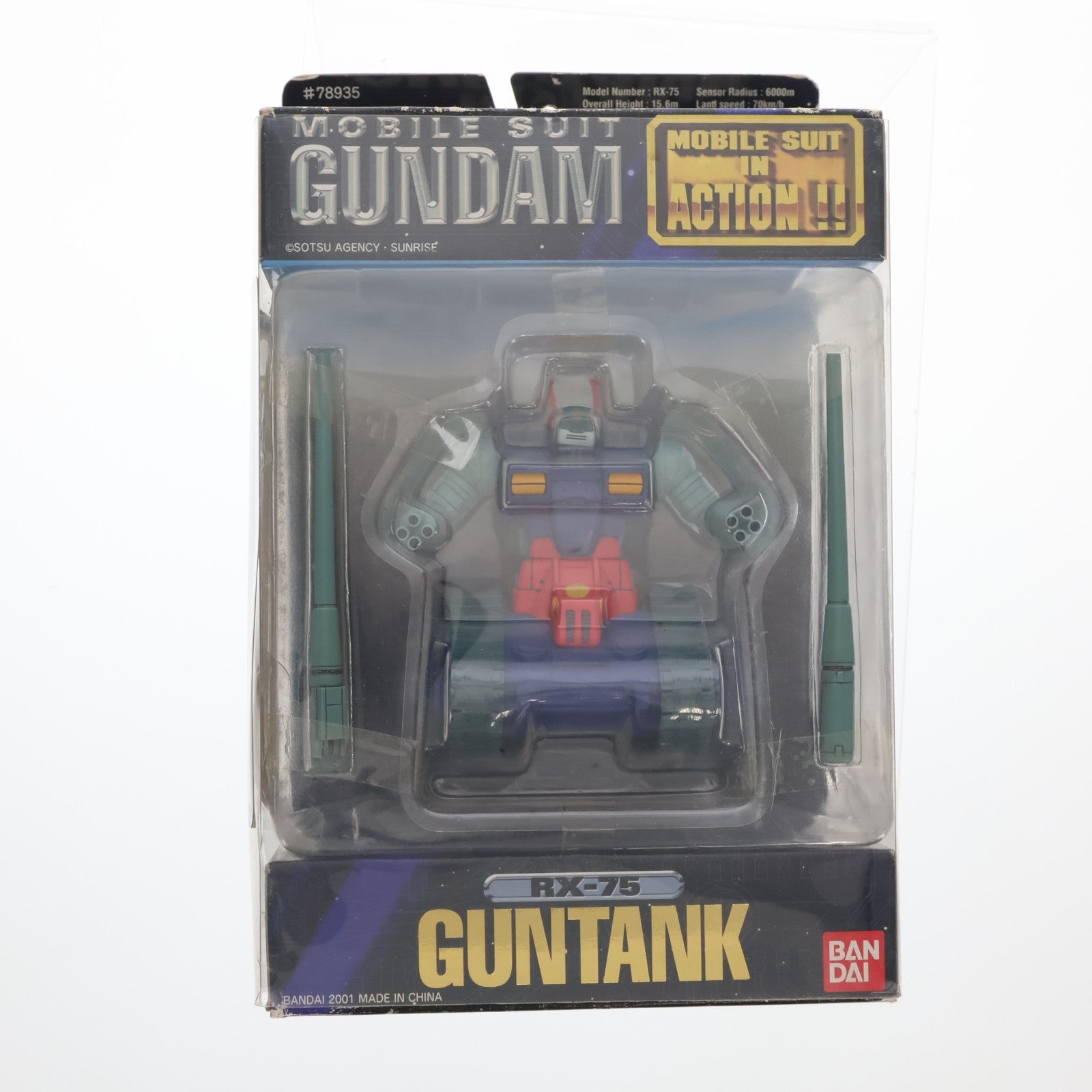 【中古即納】[FIG] MS IN ACTION!!(モビルスーツ・イン・アクション) RX-75 ガンタンク 機動戦士ガンダム 完成品 可動フィギュア バンダイ(20010331)