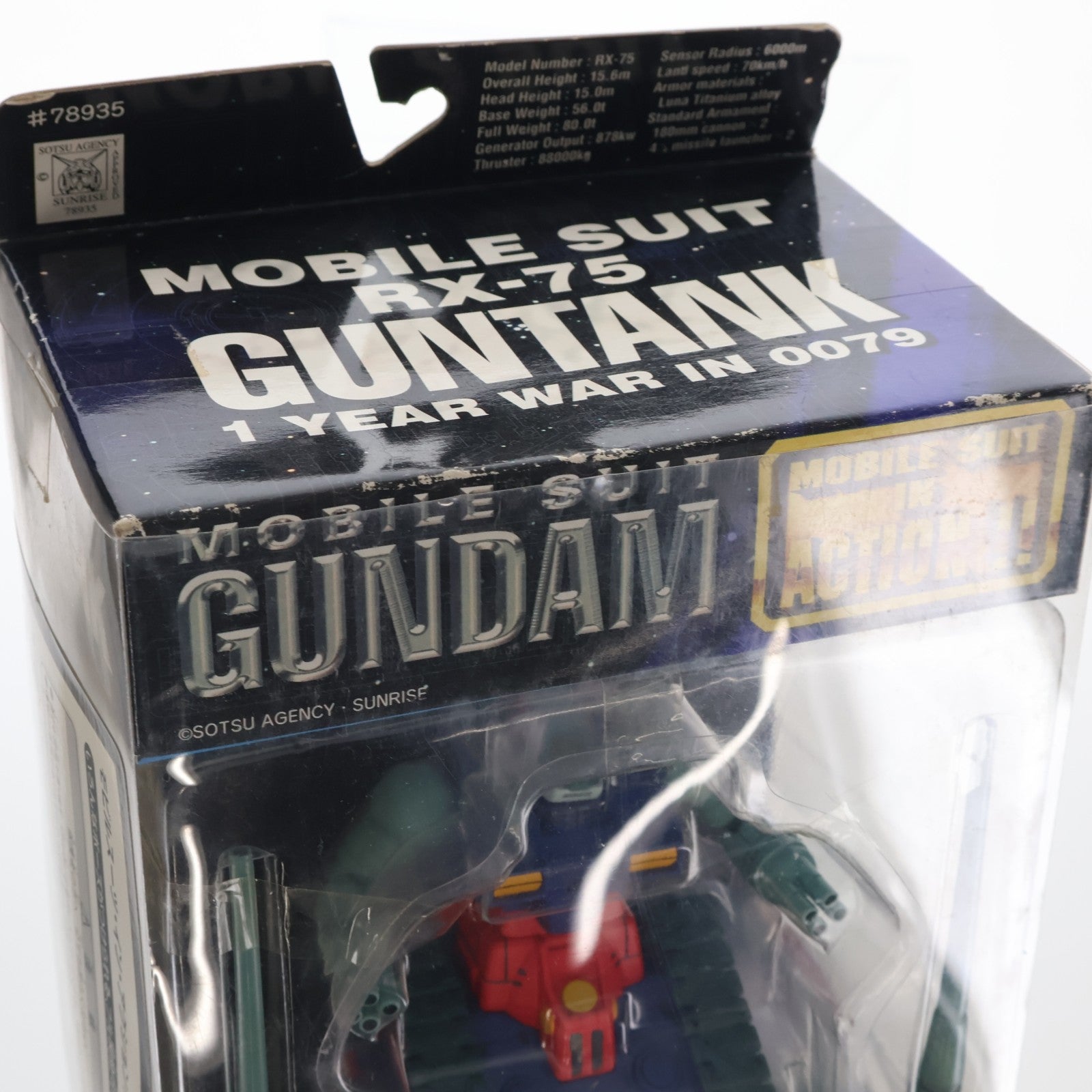 【中古即納】[FIG] MS IN ACTION!!(モビルスーツ・イン・アクション) RX-75 ガンタンク 機動戦士ガンダム 完成品 可動フィギュア バンダイ(20010331)