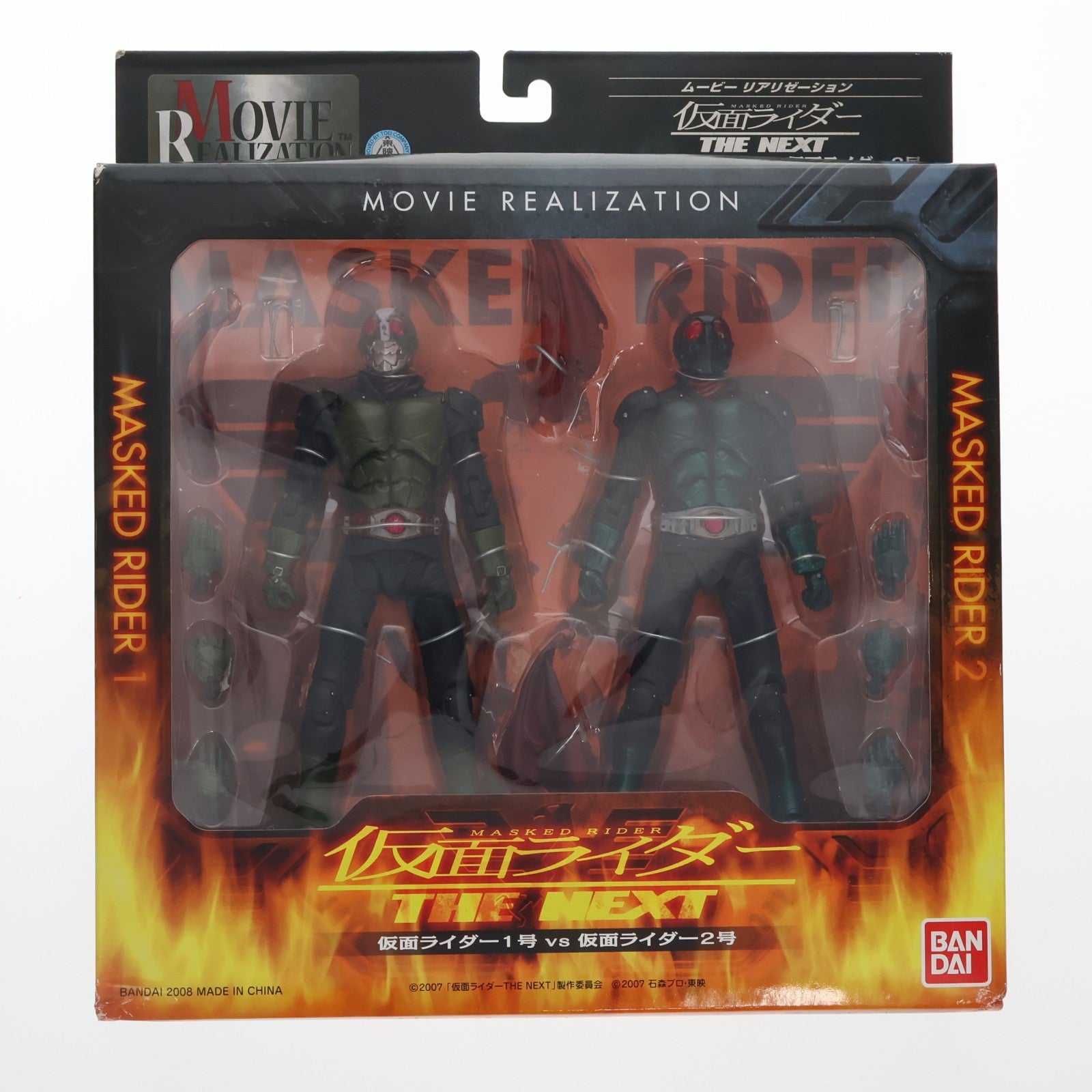 【中古即納】[FIG] MOVIE REALIZATION 仮面ライダー1号VS仮面ライダー2号 仮面ライダーTHE NEXT 完成品 可動フィギュア バンダイ(20080329)