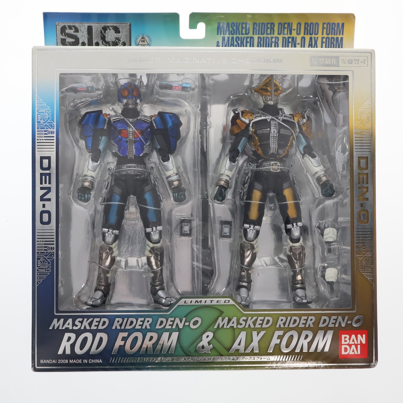 【中古即納】[FIG] S.I.C. LIMITED 仮面ライダー電王 ロッドフォーム&仮面ライダー電王 アックスフォーム 完成品 可動フィギュア バンダイ(20081122)