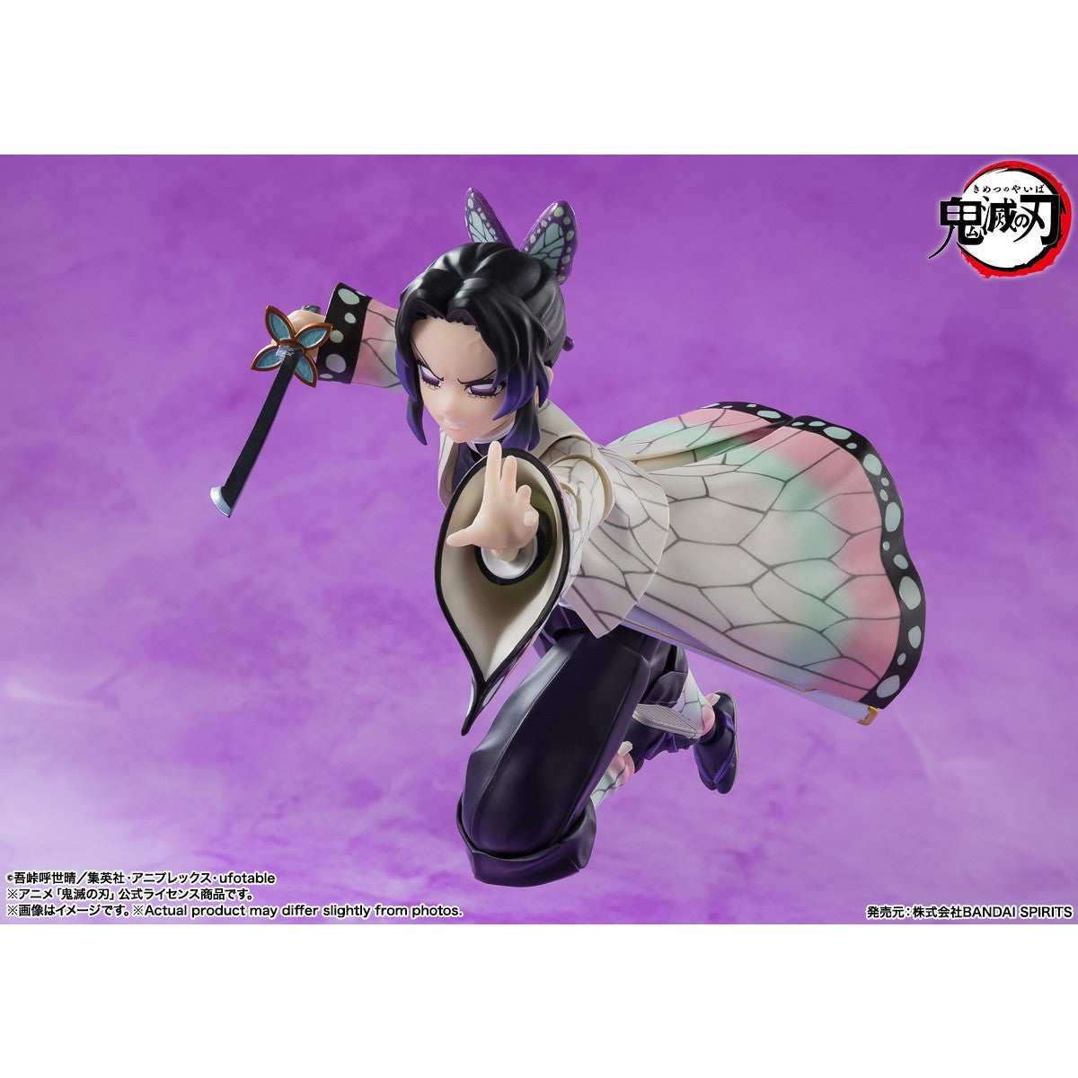 【中古即納】[FIG] S.H.Figuarts(フィギュアーツ) 胡蝶しのぶ(こちょうしのぶ) 鬼滅の刃 完成品 可動フィギュア バンダイスピリッツ(20250920)