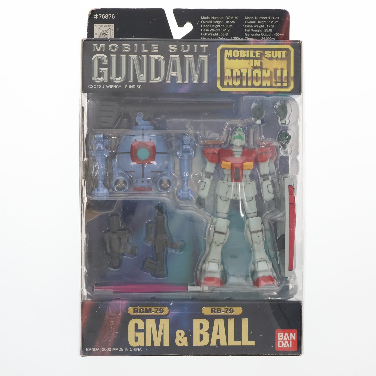 【中古即納】[FIG] MS IN ACTION!!(モビルスーツ・イン・アクション) RB-79 ジム & RGM-79ボール 機動戦士ガンダム 完成品 可動フィギュア バンダイ(20000831)