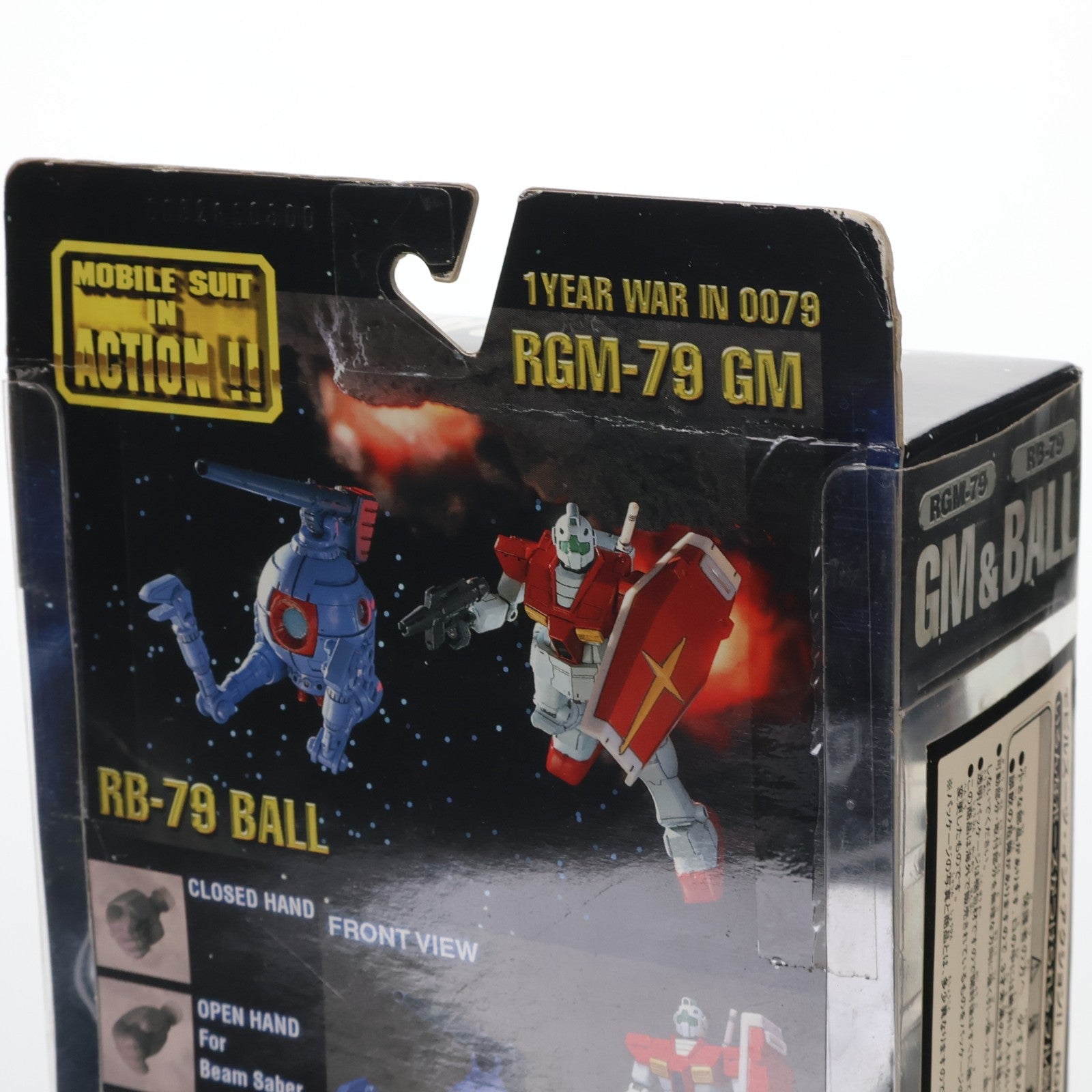 【中古即納】[FIG] MS IN ACTION!!(モビルスーツ・イン・アクション) RB-79 ジム & RGM-79ボール 機動戦士ガンダム 完成品 可動フィギュア バンダイ(20000831)