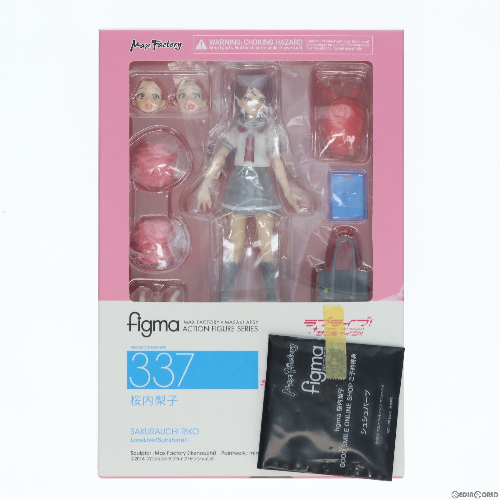 【中古即納】[FIG] GOODSMILE ONLINE SHOP限定特典付属 figma(フィグマ) 337 桜内梨子(さくらうちりこ) ラブライブ!サンシャイン!! 完成品 可動フィギュア マックスファクトリー(20170729)