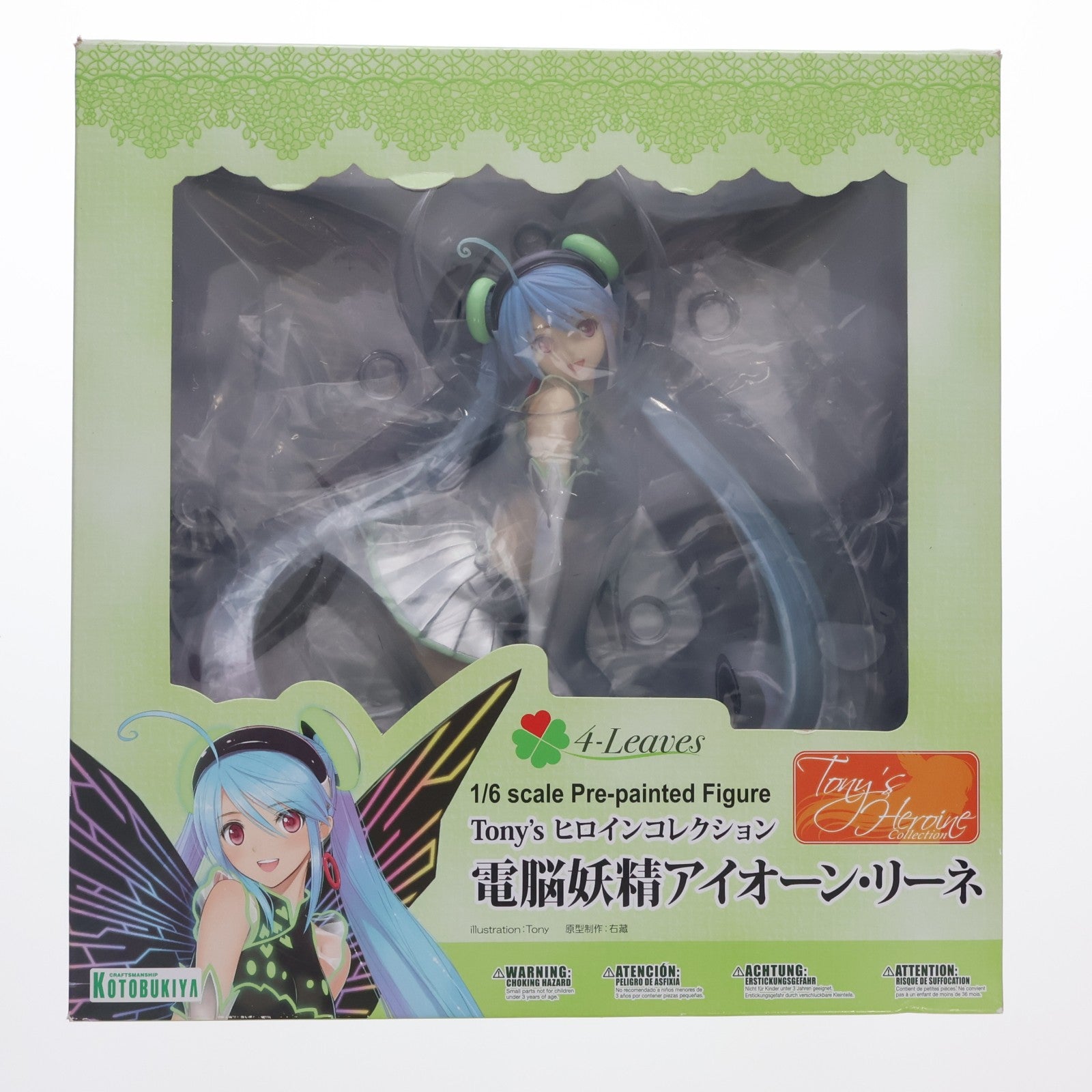 【中古即納】[FIG] Tony'sヒロインコレクション 電脳妖精アイオーン・リーネ 1/6 完成品 フィギュア(PP682) コトブキヤ(20170526)