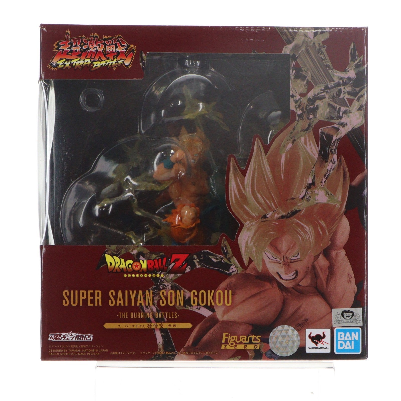 【中古即納】[FIG] 魂ウェブ商店限定 フィギュアーツZERO スーパーサイヤ人孫悟空 -熱戦- ドラゴンボールZ 完成品 フィギュア バンダイスピリッツ(20190228)