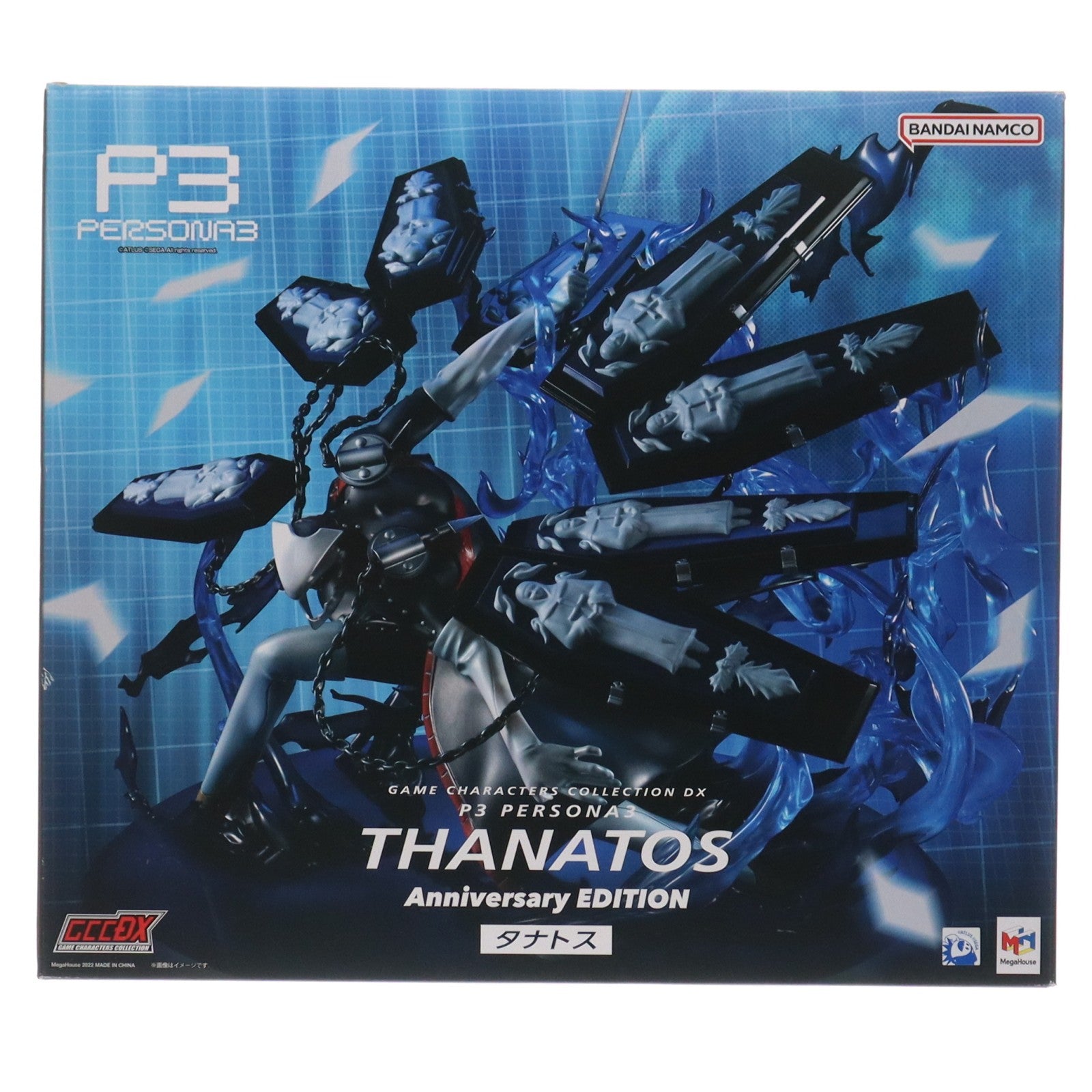 【中古即納】[FIG] ゲームキャラクターズコレクションDX タナトス Anniversary EDITION ペルソナ3 完成品 フィギュア プレミアムバンダイ&オンラインショップ限定 メガハウス(20221130)