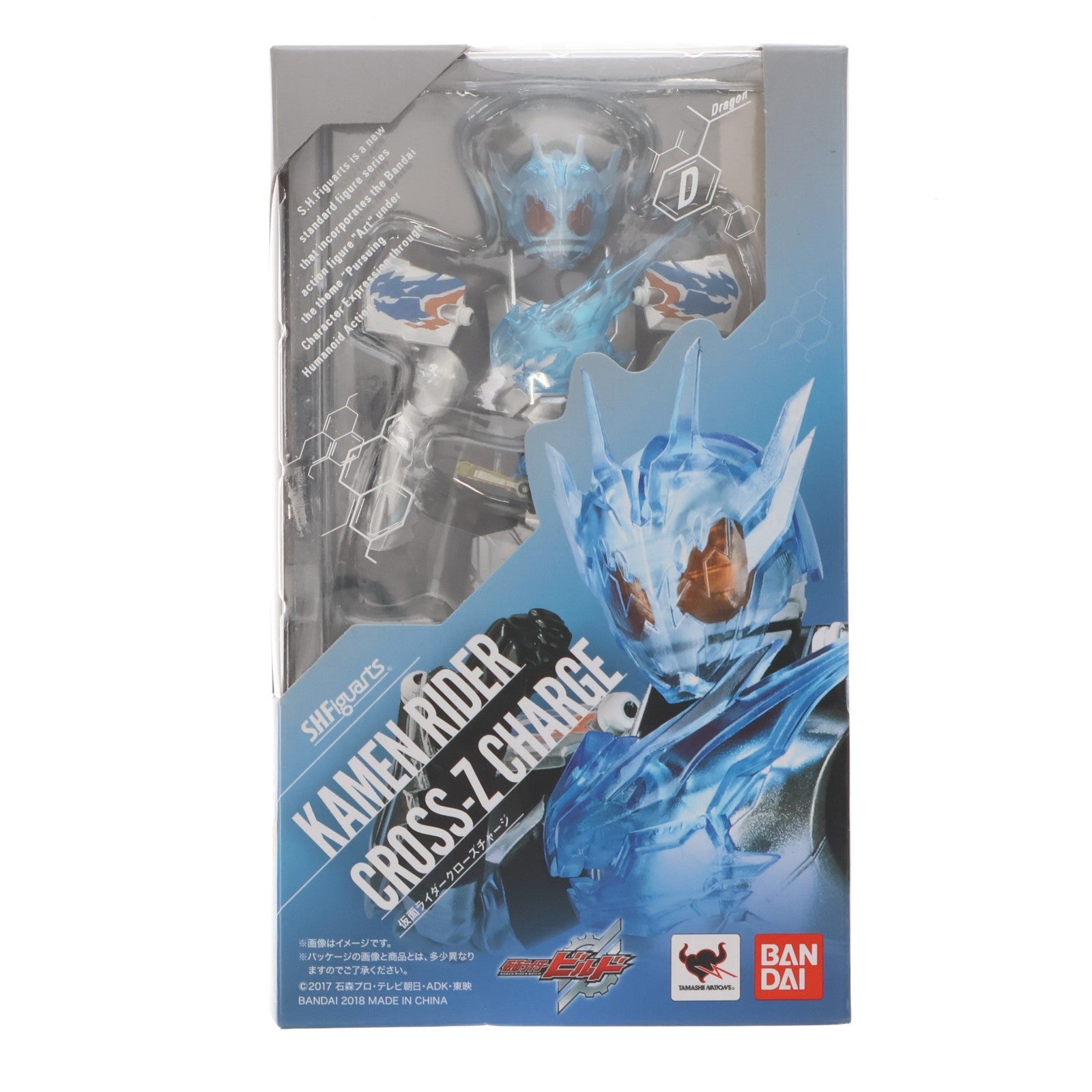 【中古即納】[FIG] S.H.Figuarts(フィギュアーツ) 仮面ライダークローズチャージ 仮面ライダービルド 完成品 可動フィギュア バンダイ(20180728)