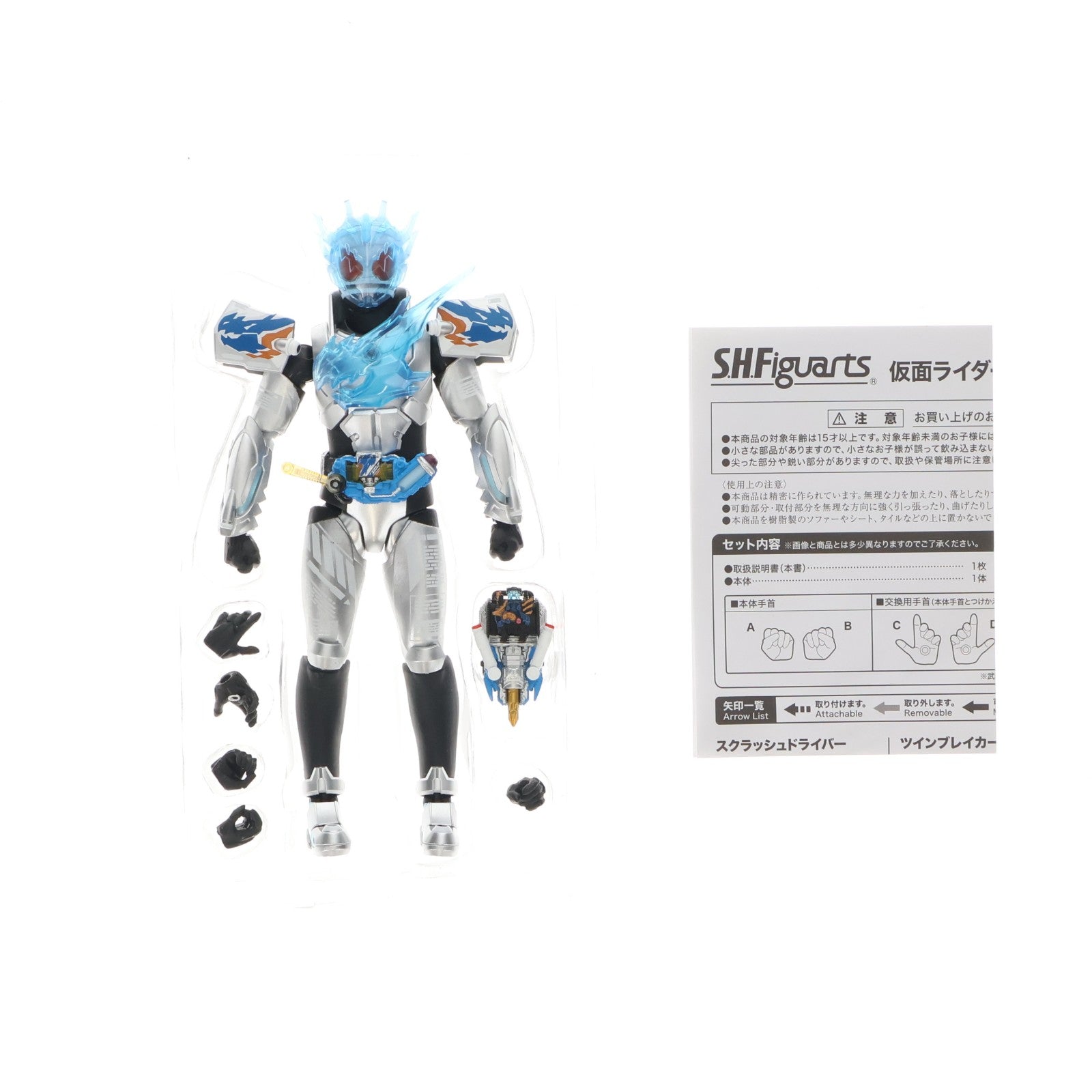 【中古即納】[FIG] S.H.Figuarts(フィギュアーツ) 仮面ライダークローズチャージ 仮面ライダービルド 完成品 可動フィギュア バンダイ(20180728)