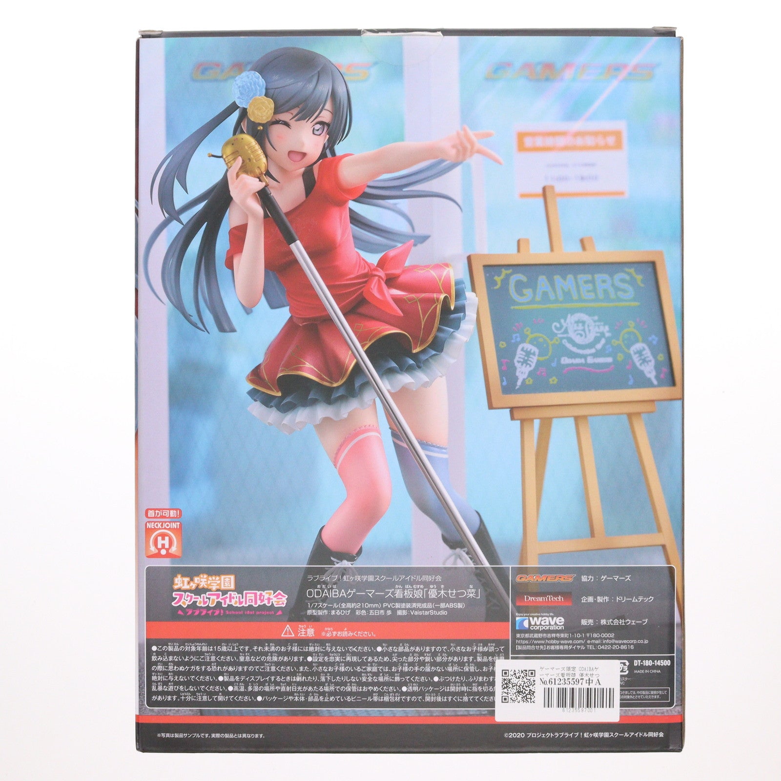 【中古即納】[FIG] ゲーマーズ限定 ODAIBAゲーマーズ看板娘 優木せつ菜(ゆうきせつな) Dream Tech ラブライブ!虹ヶ咲学園スクールアイドル同好会 1/7 完成品 フィギュア(DT-180) ウェーブ(WAVE)(20211031)