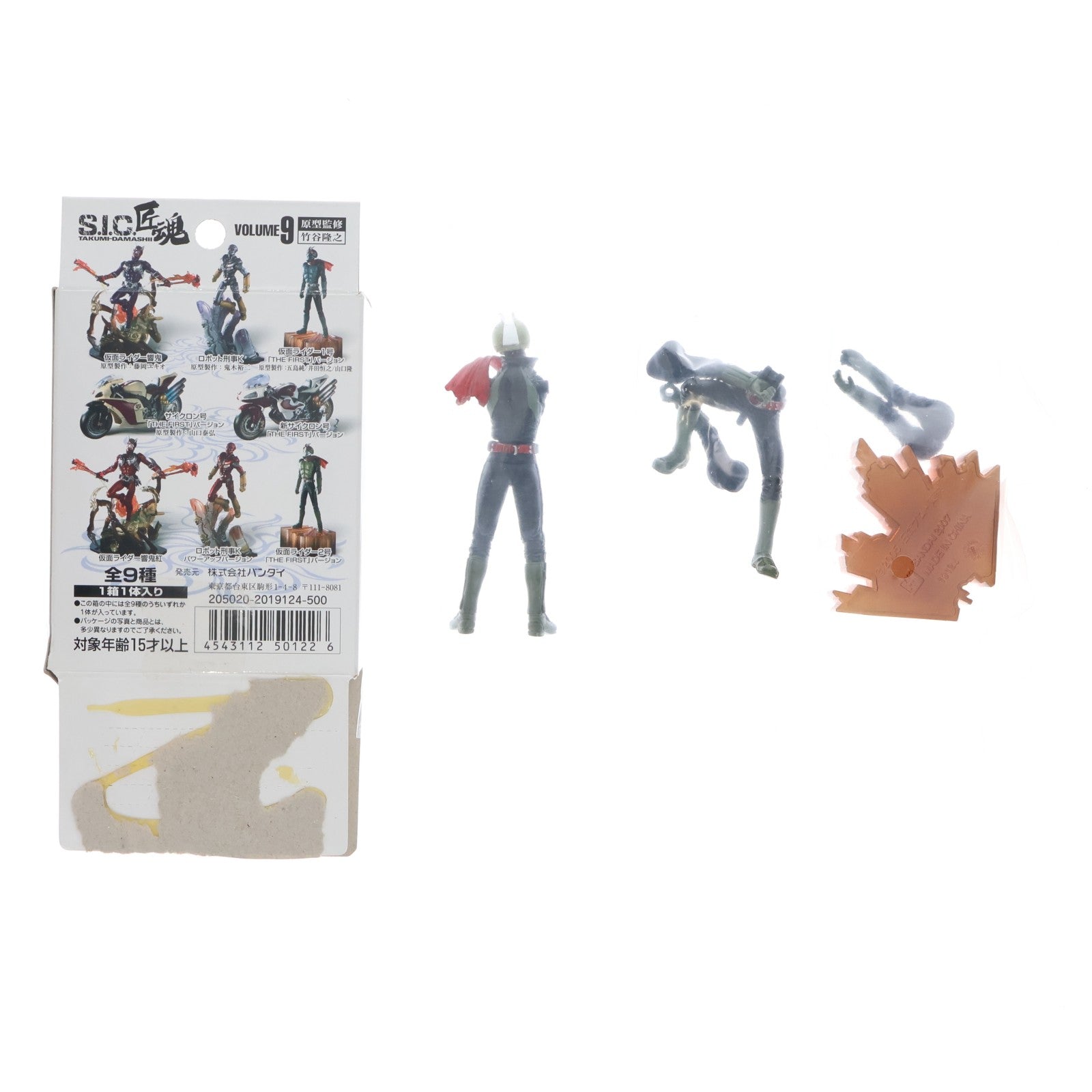 【中古即納】[FIG] (単品) 仮面ライダー2号 S.I.C. 匠魂 VOL.9 フィギュア バンダイ(20071130)