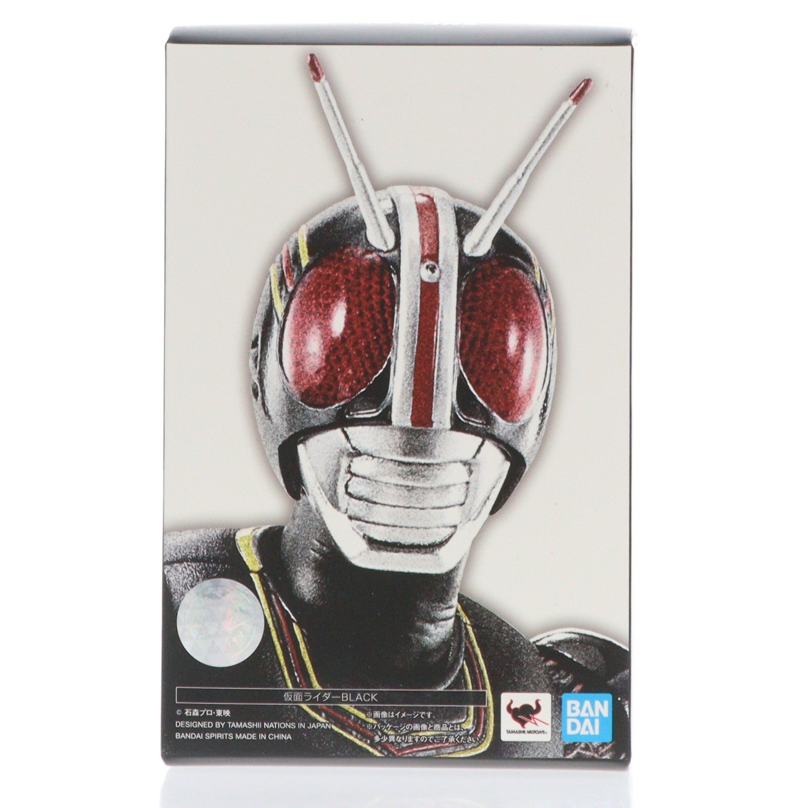【中古即納】[FIG] S.H.Figuarts(フィギュアーツ) 真骨彫製法 仮面ライダーBLACK(ブラック) 完成品 可動フィギュア バンダイスピリッツ(20210429)