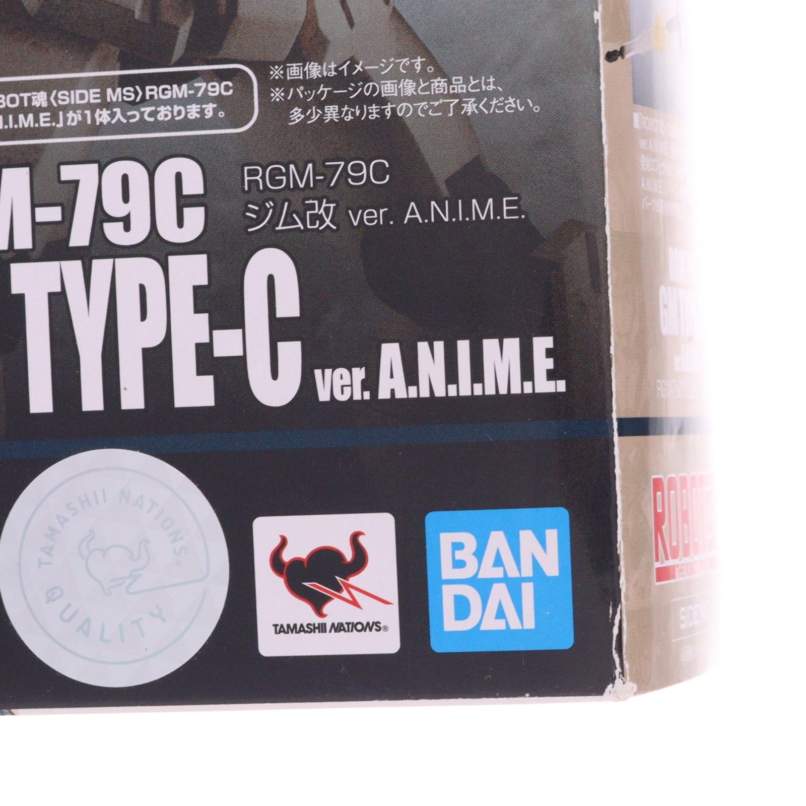 【中古即納】[FIG] ROBOT魂(SIDE MS) RGM-79C ジム改 ver. A.N.I.M.E. 機動戦士ガンダム0083 STARDUST MEMORY(スターダストメモリー) 完成品 可動フィギュア バンダイスピリッツ(20200118)