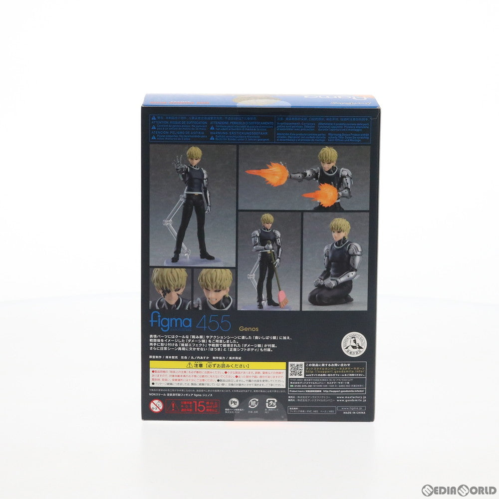 【中古即納】[FIG] figma(フィグマ) 455 ジェノス ワンパンマン 完成品 可動フィギュア マックスファクトリー(20200430)