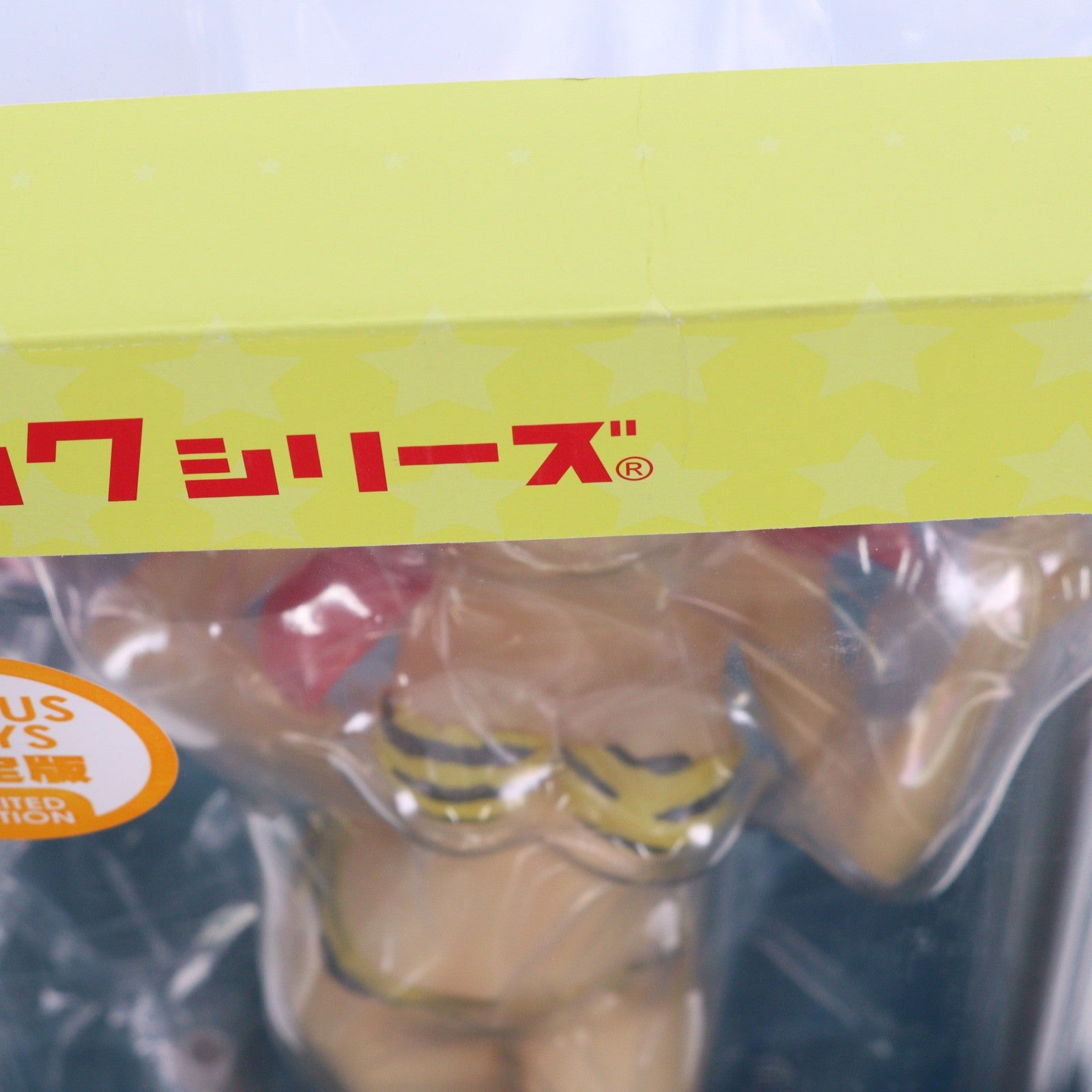 【中古即納】[SFT] X-PLUS TOYS限定 ギガンティックシリーズ ラム 限定ver. うる星やつら 完成品 ソフビフィギュア エクスプラス(20151101)