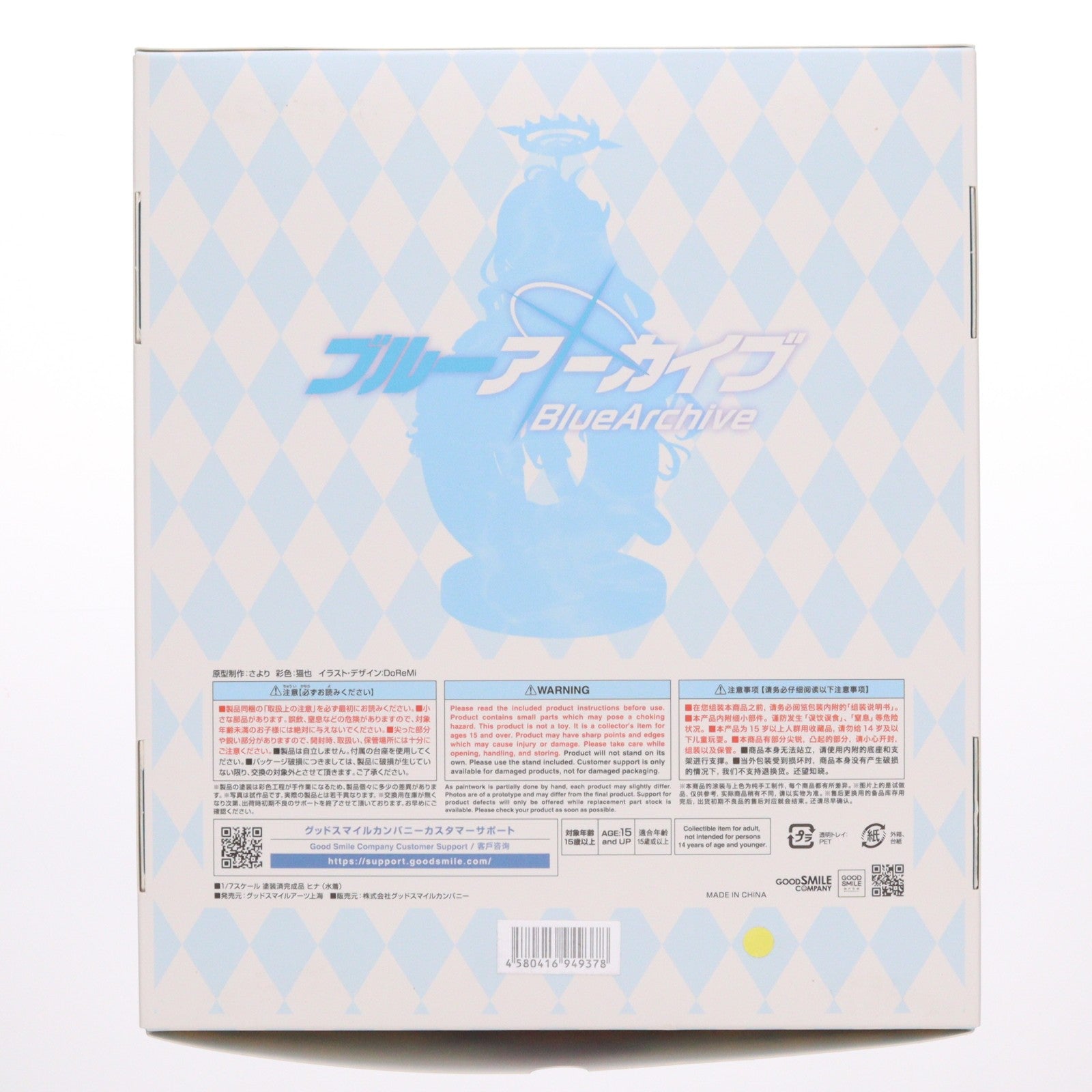 【中古即納】[FIG] ヒナ(水着) ブルーアーカイブ -Blue Archive- 1/7 完成品 フィギュア グッドスマイルアーツ上海/グッドスマイルカンパニー(20250130)