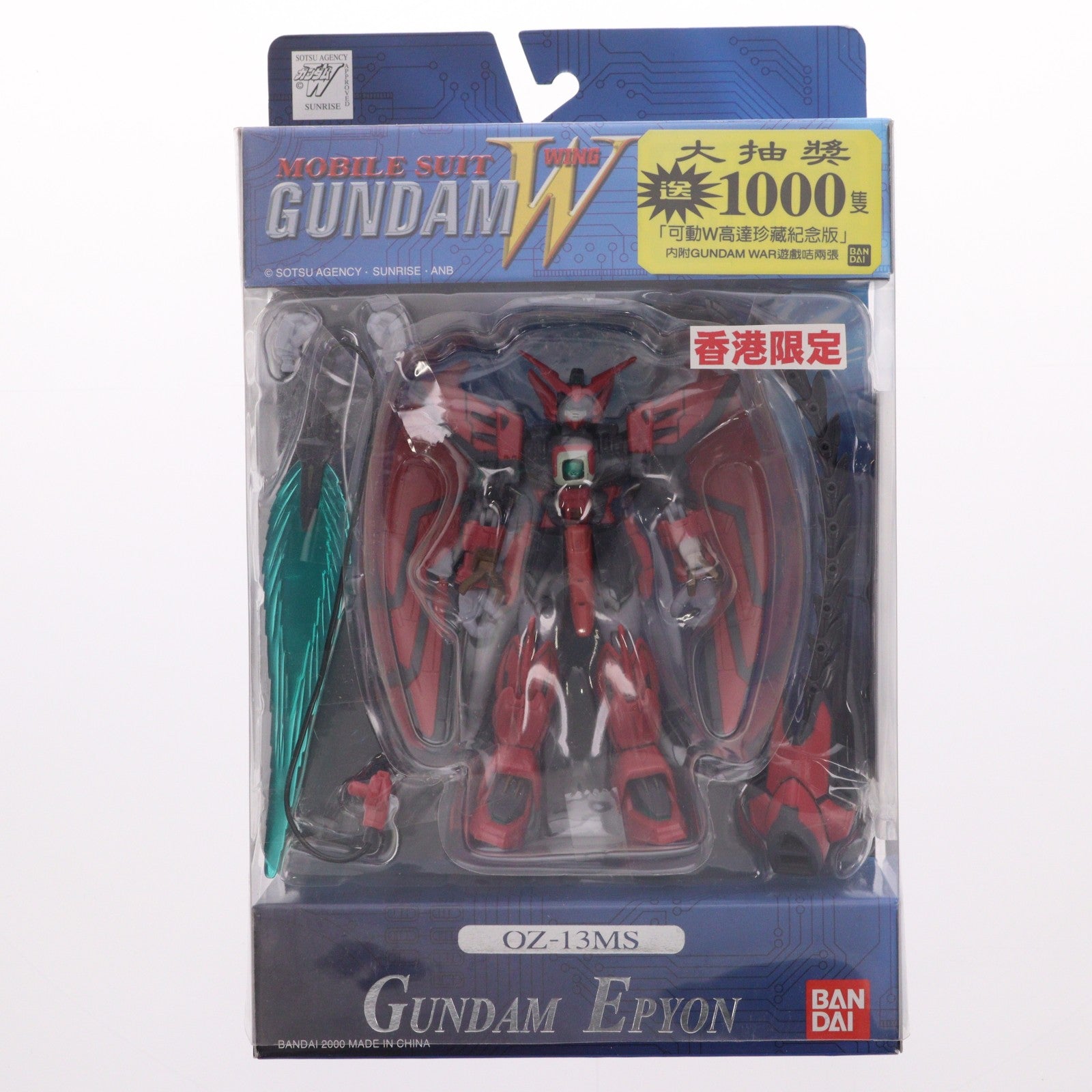 【中古即納】[FIG] MS IN ACTION!!(モビルスーツ・イン・アクション) OZ-13MS ガンダムエピオン 香港版 新機動戦記ガンダムW(ウイング) 完成品 可動フィギュア バンダイ(20001231)
