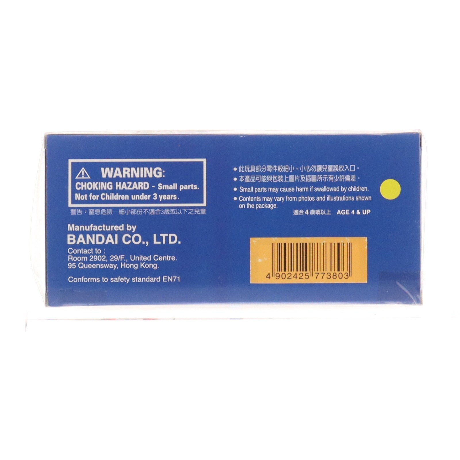 【中古即納】[FIG] MS IN ACTION!!(モビルスーツ・イン・アクション) OZ-13MS ガンダムエピオン 香港版 新機動戦記ガンダムW(ウイング) 完成品 可動フィギュア バンダイ(20001231)