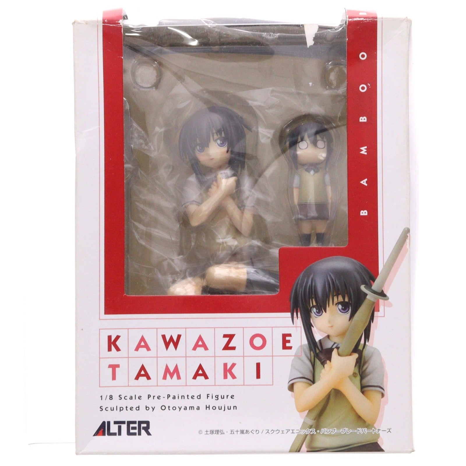 【中古即納】[FIG] 川添珠姫(かわぞえたまき) バンブーブレード 1/8 完成品 フィギュア アルター(20090530)