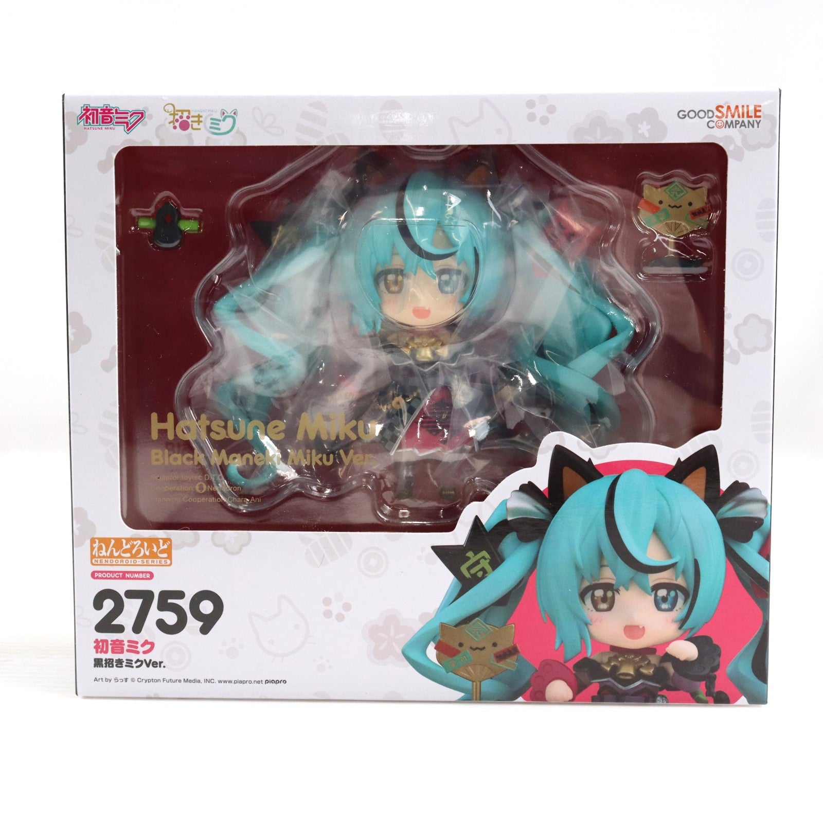 【中古即納】[FIG] ねんどろいど 2759 初音ミク 黒招きミクVer. キャラクター・ボーカル・シリーズ01 初音ミク 完成品 可動フィギュア グッドスマイルカンパニー公式ショップ&キャラアニ.com限定 グッドスマイルカンパニー(20251031)