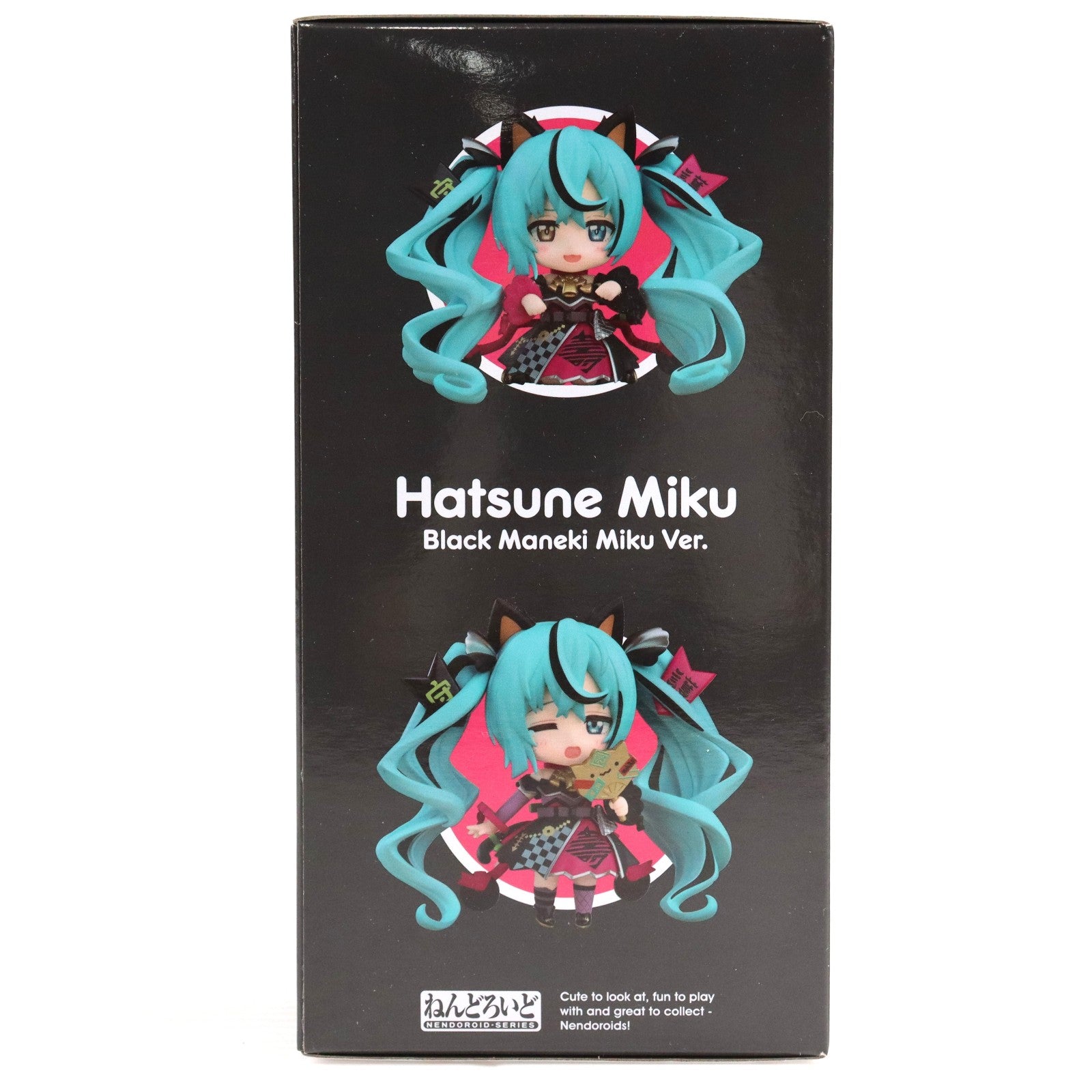 【中古即納】[FIG] ねんどろいど 2759 初音ミク 黒招きミクVer. キャラクター・ボーカル・シリーズ01 初音ミク 完成品 可動フィギュア グッドスマイルカンパニー公式ショップ&キャラアニ.com限定 グッドスマイルカンパニー(20251031)