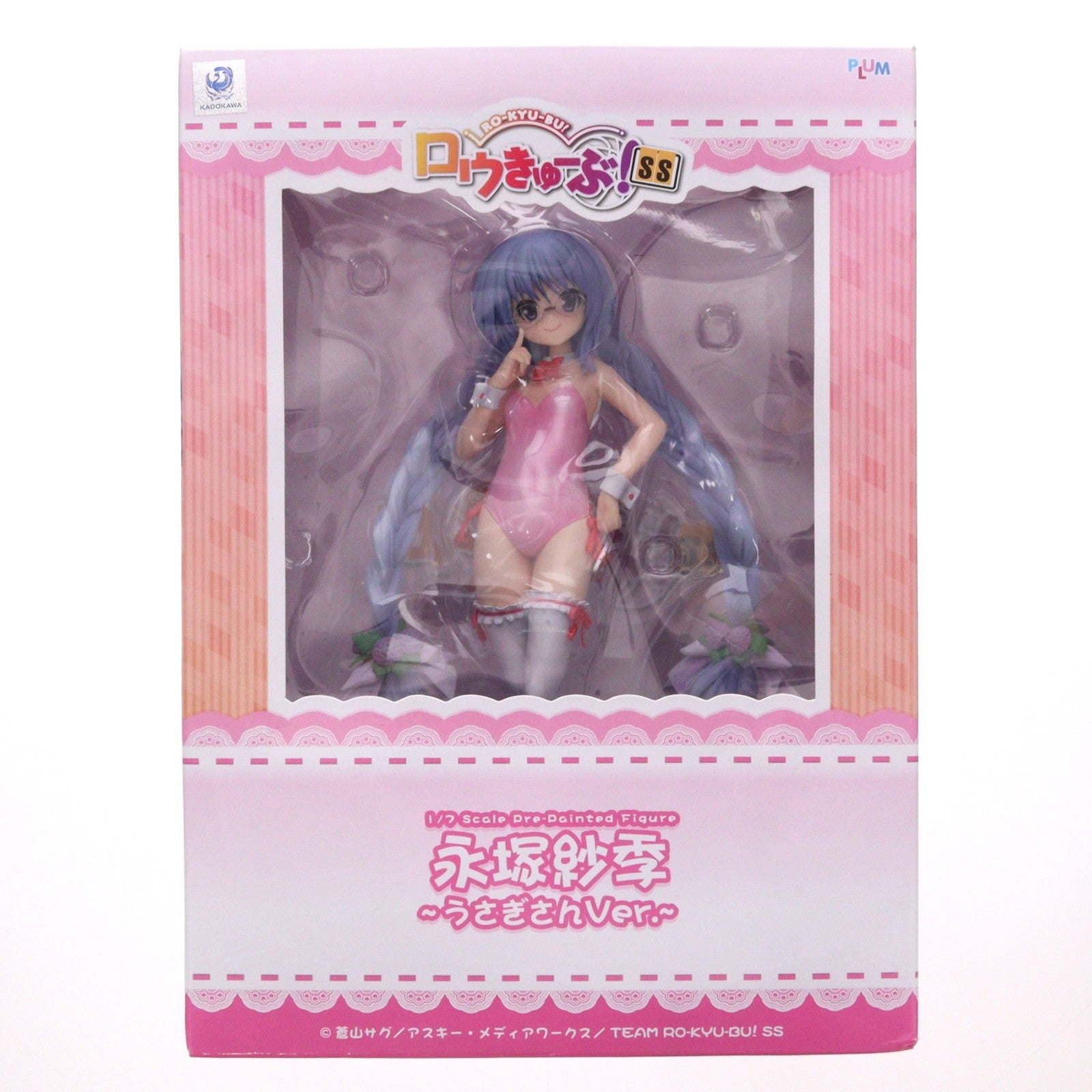 【中古即納】[FIG] 永塚紗季(ながつかさき) ～うさぎさんVer.～ ロウきゅーぶ!SS 1/7 完成品 フィギュア(PF046) PLUM(プラム)(20151023)
