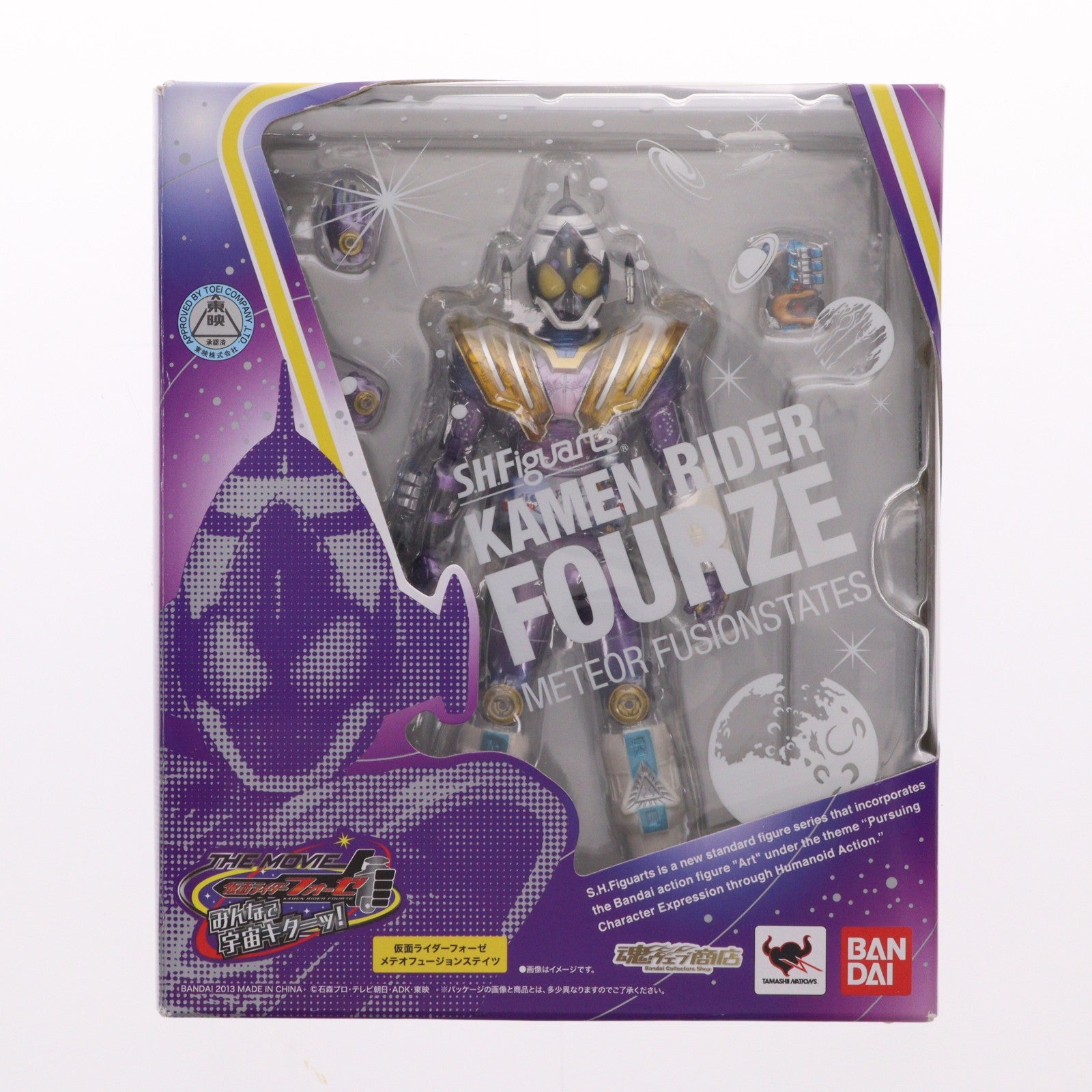 【中古即納】[FIG] 魂ウェブ商店限定 S.H.Figuarts(フィギュアーツ) 仮面ライダーフォーゼ メテオフュージョンステイツ 仮面ライダーフォーゼ THE MOVIE 完成品 可動フィギュア バンダイ(20130225)