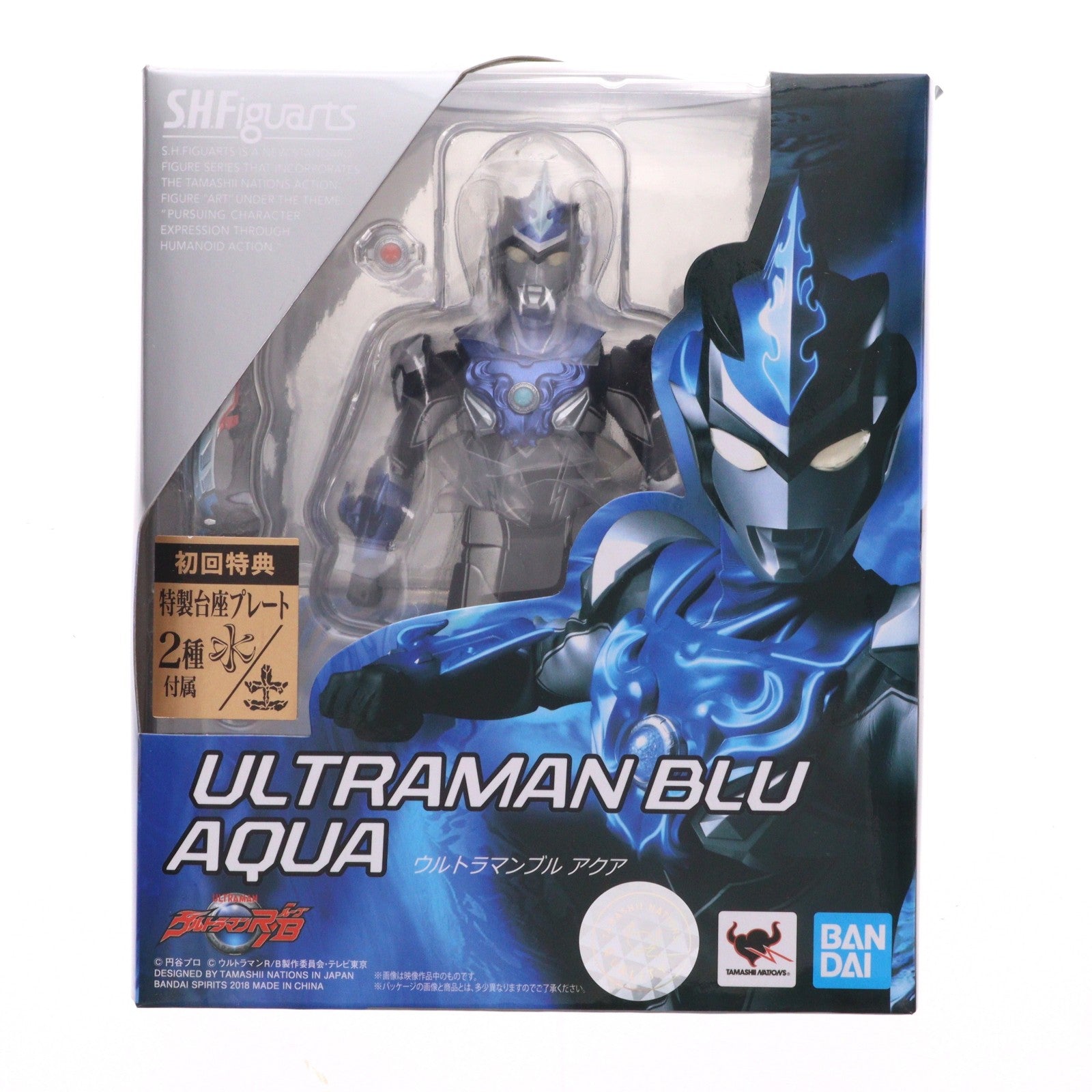 【中古即納】[FIG] 初回特典付属 S.H.Figuarts(フィギュアーツ) ウルトラマンブル アクア ウルトラマンR/B(ルーブ) 完成品 可動フィギュア バンダイスピリッツ(20181215)