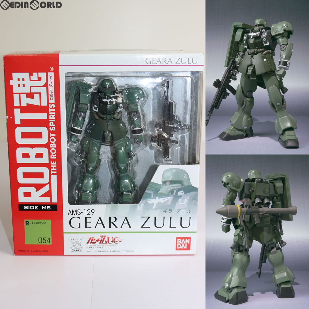 【中古即納】[FIG] ROBOT魂(SIDE MS) ギラ・ズール 機動戦士ガンダムUC(ユニコーン) 完成品 可動フィギュア バンダイ(20100327)