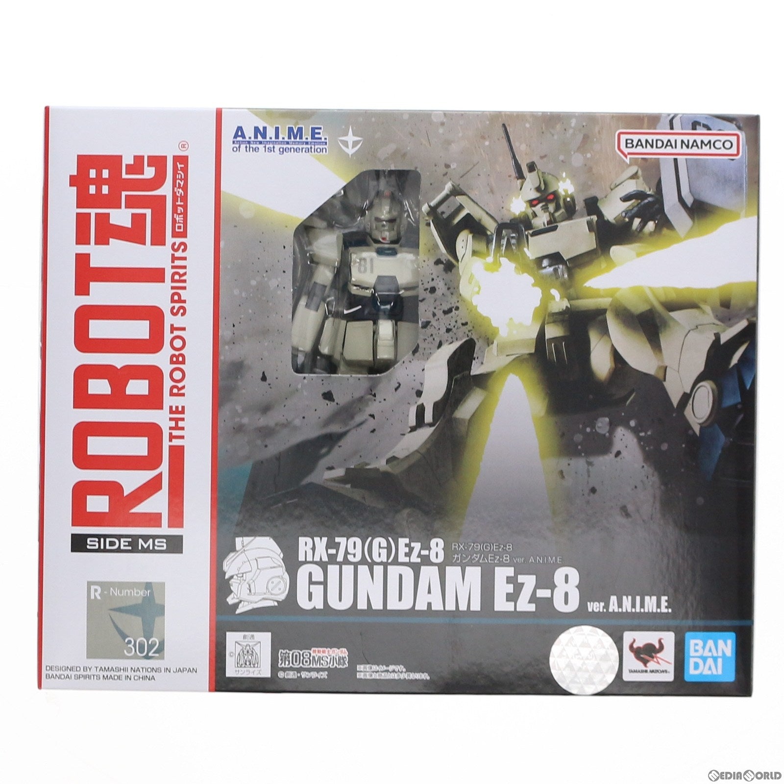 【中古即納】[FIG] 初期不良未対応品 ROBOT魂(SIDE MS) RX-79(G)Ez-8 ガンダムEz-8 ver. A.N.I.M.E. 機動戦士ガンダム 第08MS小隊 完成品 可動フィギュア バンダイスピリッツ(20221123)