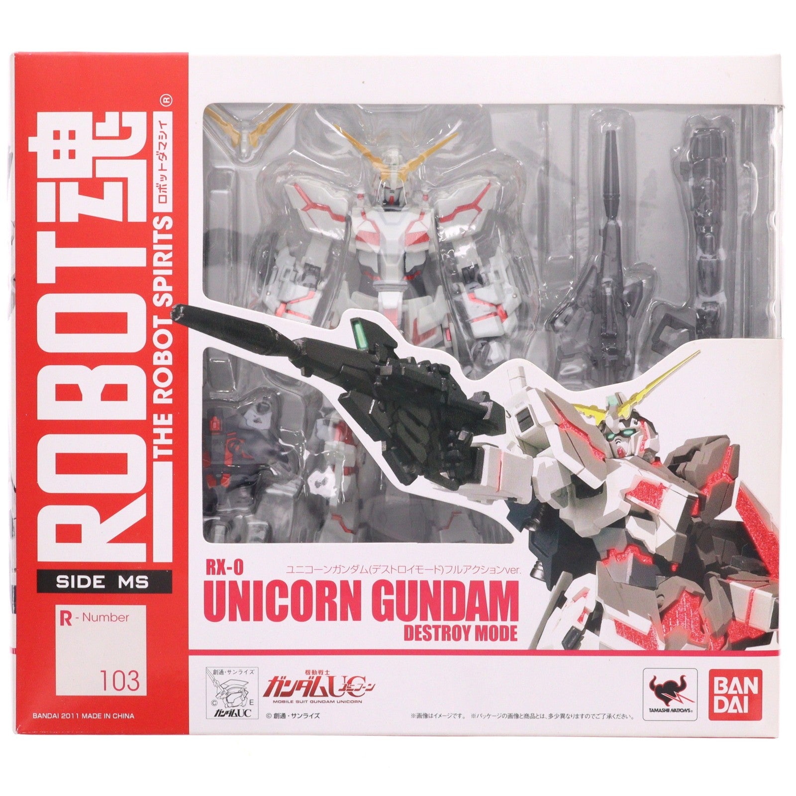 【中古即納】[FIG] ROBOT魂(SIDE MS) ユニコーンガンダム(デストロイモード)フルアクションver. 機動戦士ガンダムUC 完成品 可動フィギュア バンダイ(20130720)