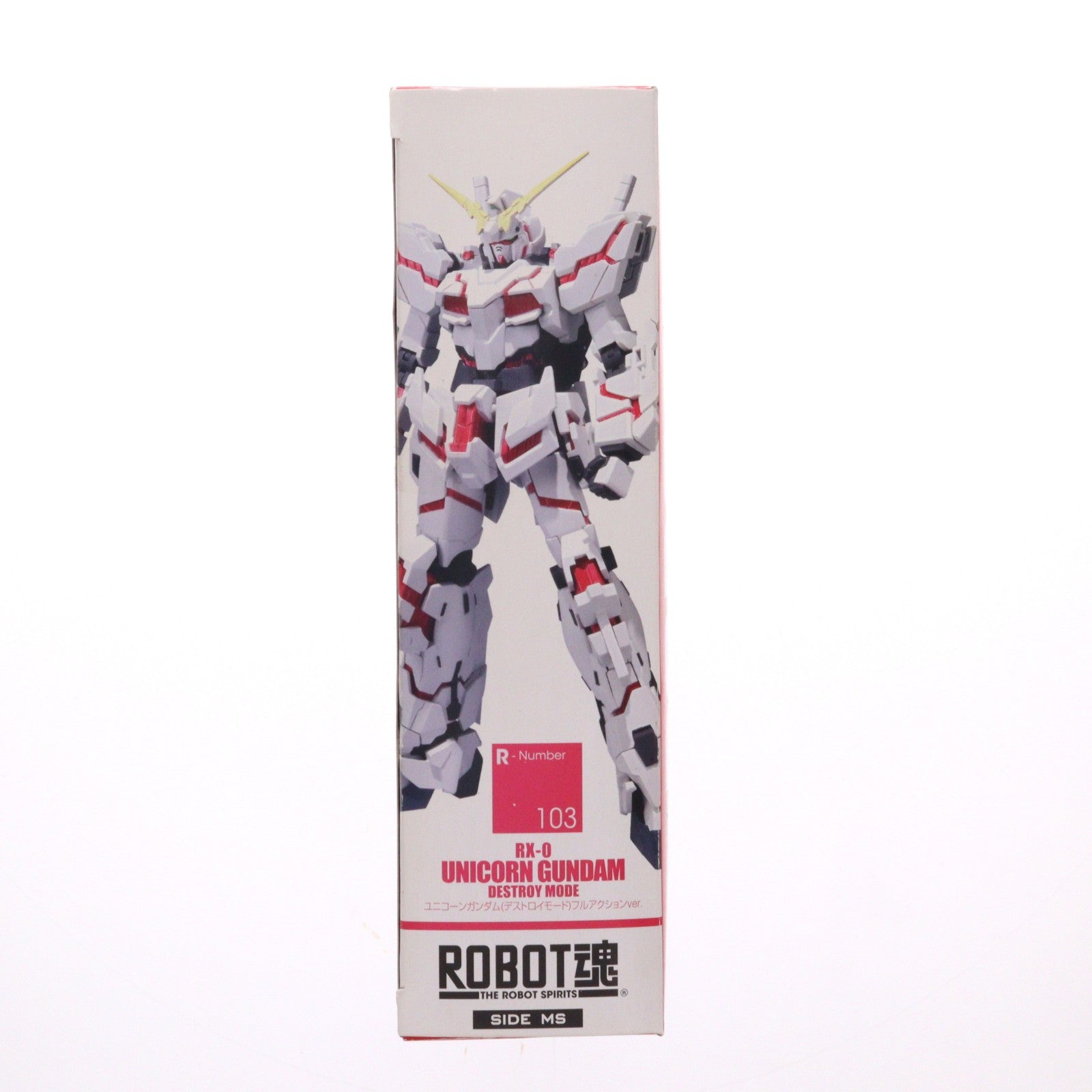 【中古即納】[FIG] ROBOT魂(SIDE MS) ユニコーンガンダム(デストロイモード)フルアクションver. 機動戦士ガンダムUC 完成品 可動フィギュア バンダイ(20130720)