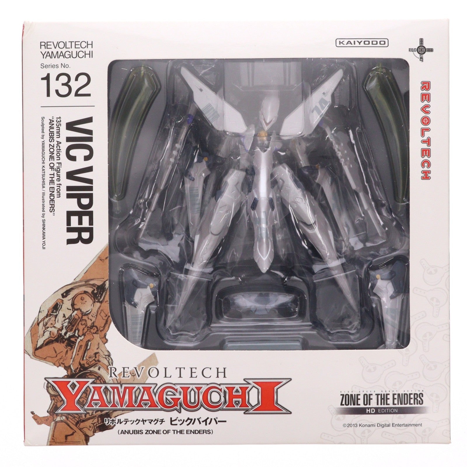 【中古即納】[FIG] リボルテックヤマグチ No.132 ビックバイパー ANUBIS ZONE OF THE ENDERS(アヌビス ゾーンオブエンダーズ) 完成品 可動フィギュア 海洋堂(20130516)