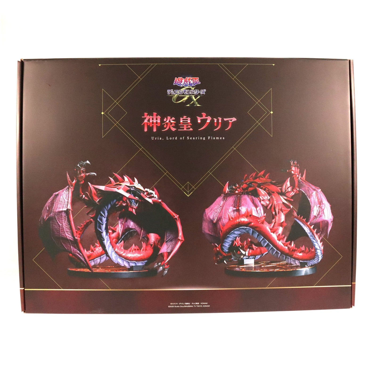 【中古即納】[FIG] 神炎皇ウリア(しんえんおううりあ) 遊☆戯☆王デュエルモンスターズGX 完成品 フィギュア ADKエモーションズ(20251130)