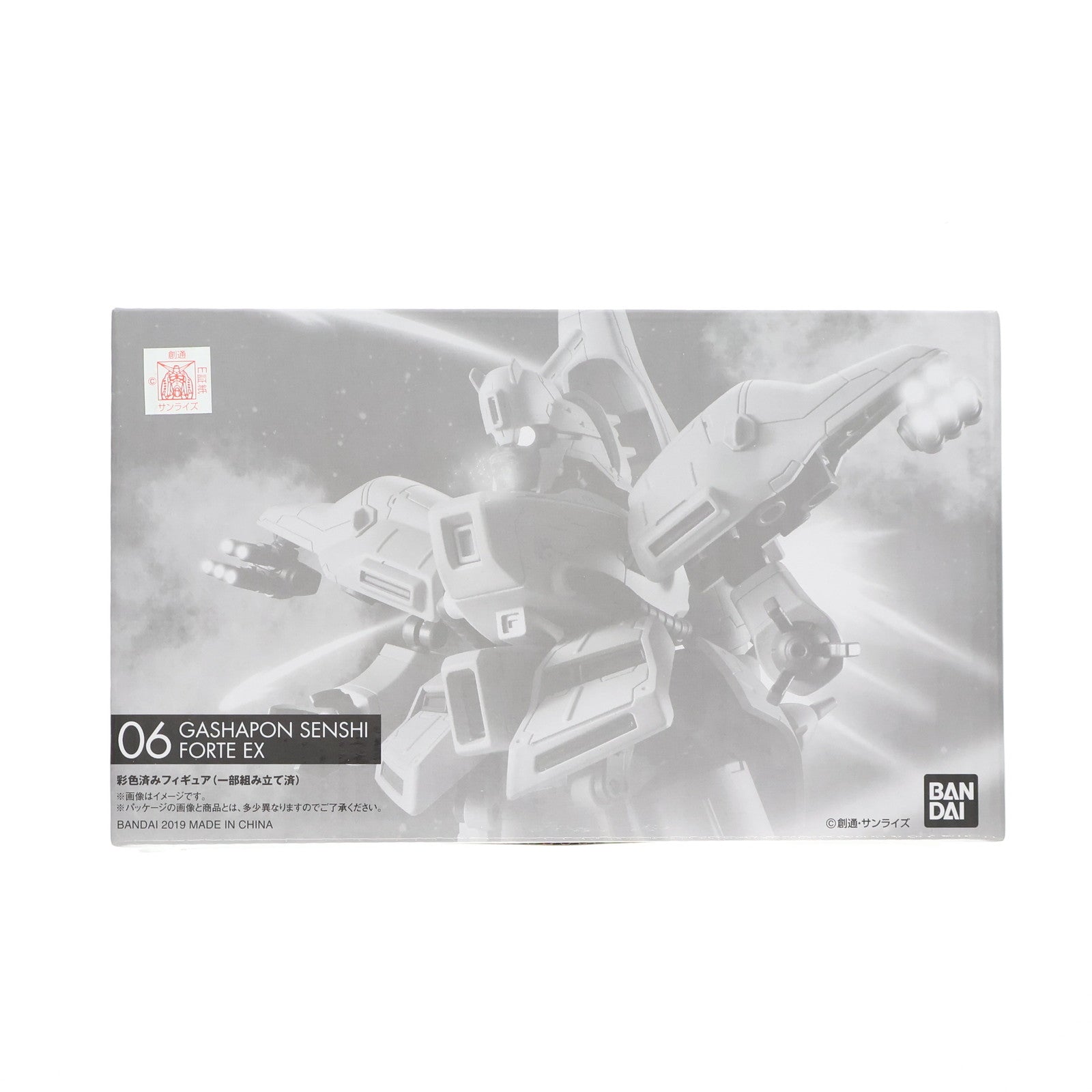 【中古即納】[FIG] プレミアムバンダイ限定 機動戦士ガンダム ガシャポン戦士f(フォルテ) EX06 α・アジール 機動戦士ガンダム 逆襲のシャア 組立品 可動フィギュア バンダイ(20190731)