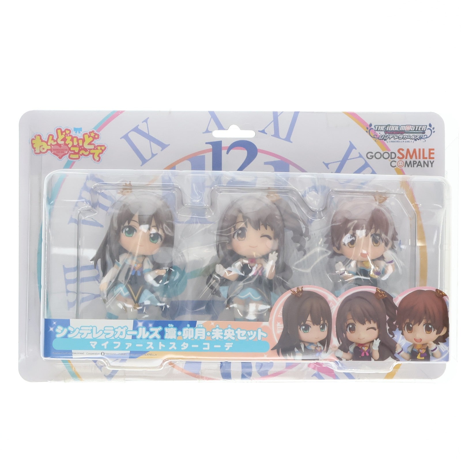 【中古即納】[FIG] ねんどろいどこ～で シンデレラガールズ 凛・卯月・未央セット マイファーストスターコーデ アイドルマスター シンデレラガールズ 完成品 フィギュア グッドスマイルカンパニー(20150726)
