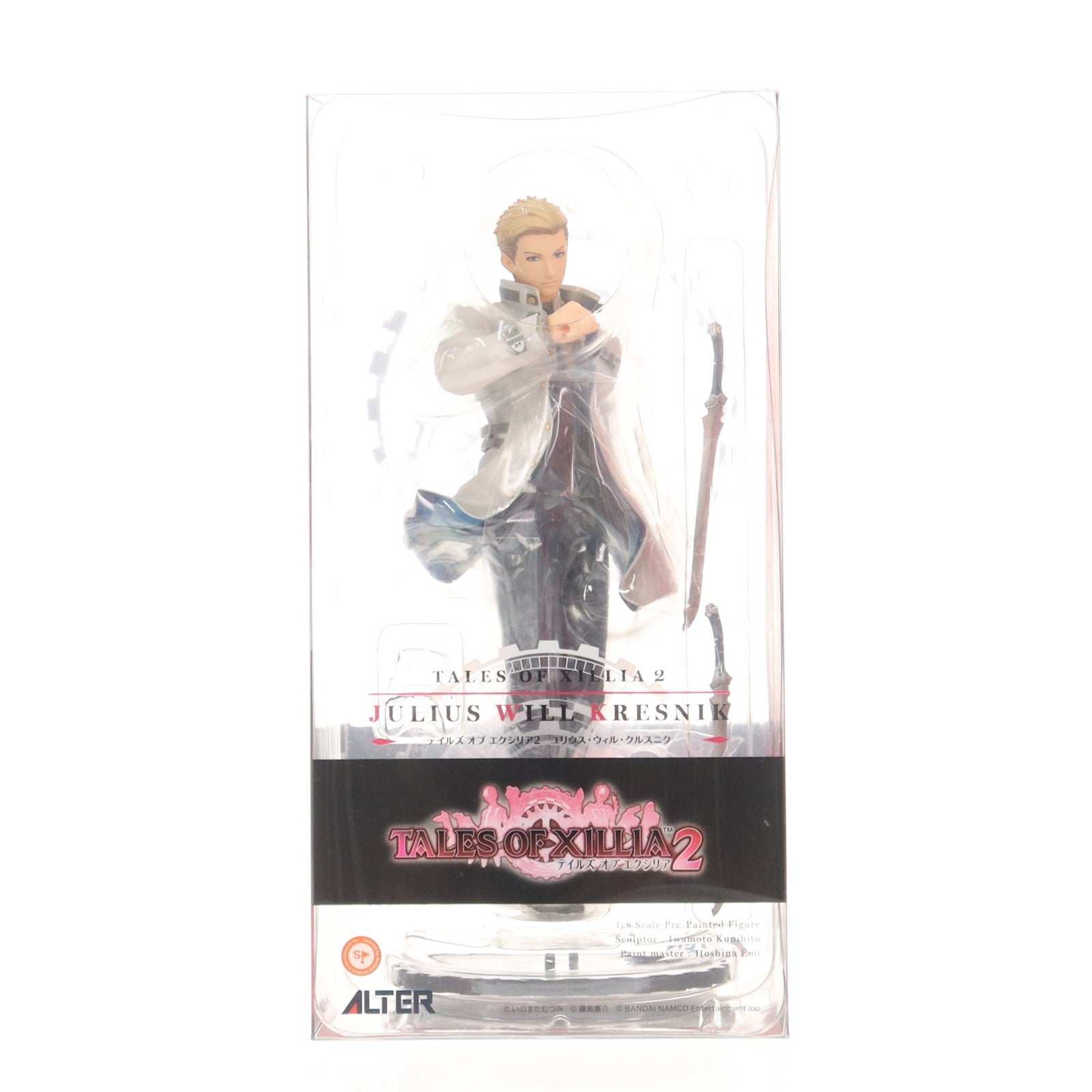 【中古即納】[FIG] ユリウス・ウィル・クルスニク テイルズ オブ エクシリア2 1/8 完成品 フィギュア アルター(20161014)