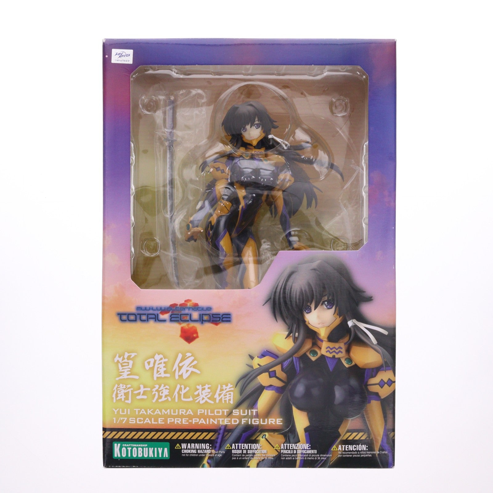 【中古即納】[FIG] 篁唯依(たかむらゆい) 衛士強化装備 マブラヴ オルタネイティヴ トータル・イクリプス 1/7 完成品 フィギュア コトブキヤ(20130428)