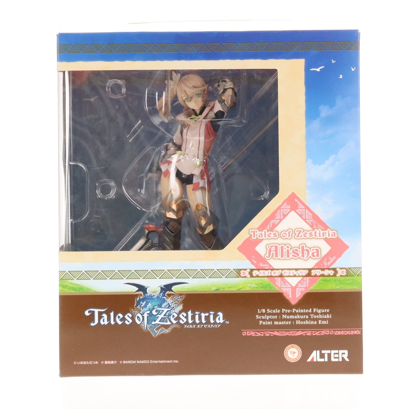 【中古即納】[FIG] アリーシャ テイルズ オブ ゼスティリア 1/8 完成品 フィギュア アルター(20151219)