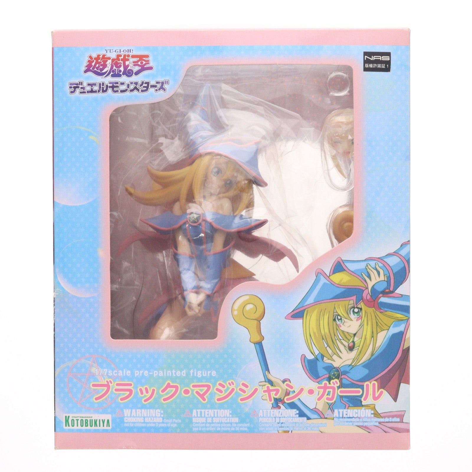 【中古即納】[FIG] 初回限定特典2種付属 ブラック・マジシャン・ガール 遊☆戯☆王デュエルモンスターズ 1/7 完成品 フィギュア コトブキヤ(20110410)