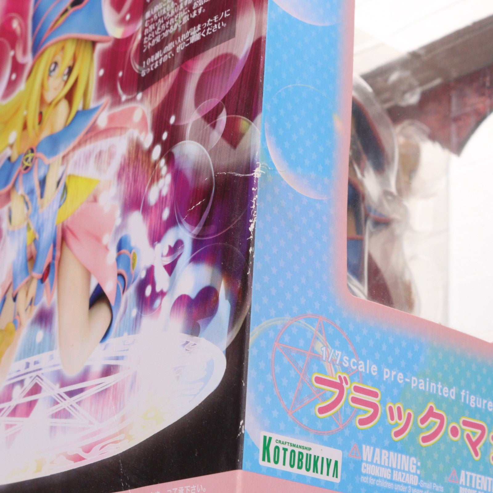 【中古即納】[FIG] 初回限定特典2種付属 ブラック・マジシャン・ガール 遊☆戯☆王デュエルモンスターズ 1/7 完成品 フィギュア コトブキヤ(20110410)