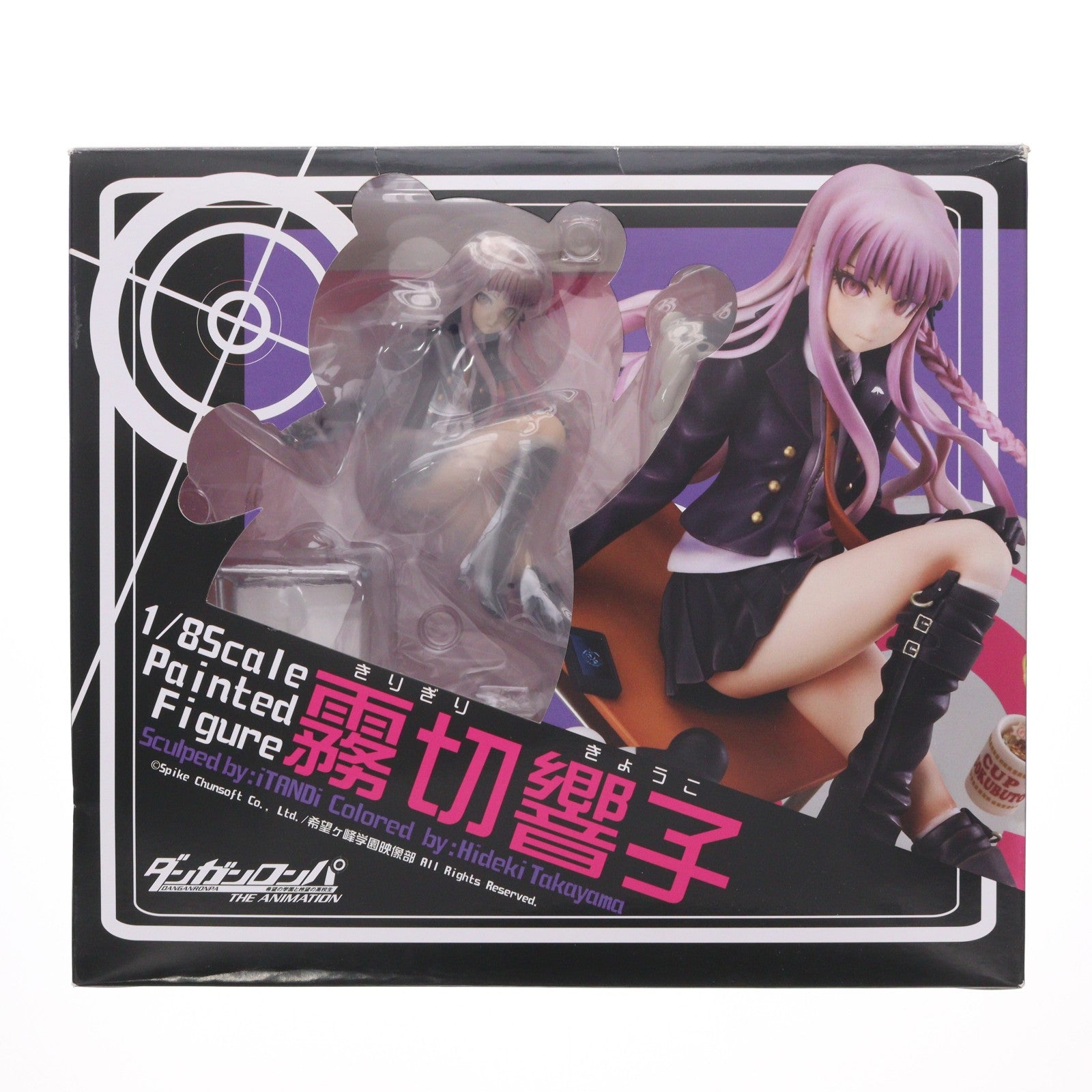 【中古即納】[FIG] (再販) 霧切響子(きりぎりきょうこ) ダンガンロンパ 希望の学園と絶望の高校生 The Animation 1/8完成品 フィギュア Phat!(ファット・カンパニー)(20170428)