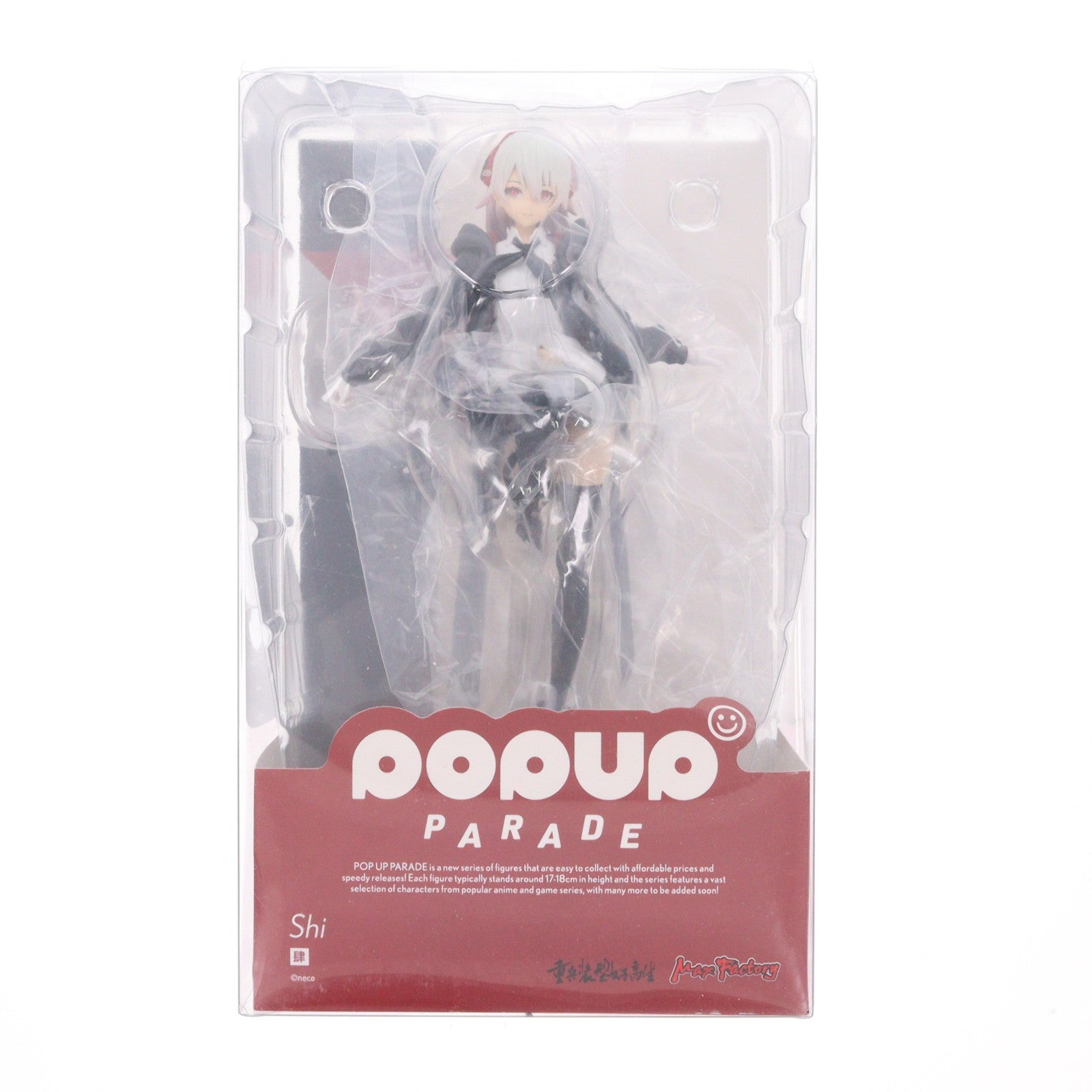 【中古即納】[FIG] POP UP PARADE(ポップアップパレード) 肆(し) 重兵装型女子高生 完成品 フィギュア マックスファクトリー(20230408)