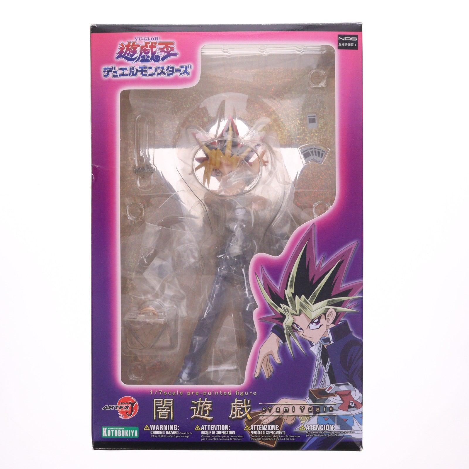 【中古即納】[FIG] 初回予約購入特典付属 ARTFX J 闇遊戯 遊☆戯☆王 デュエルモンスターズ 1/7 完成品 フィギュア(PP461) コトブキヤ(20120525)