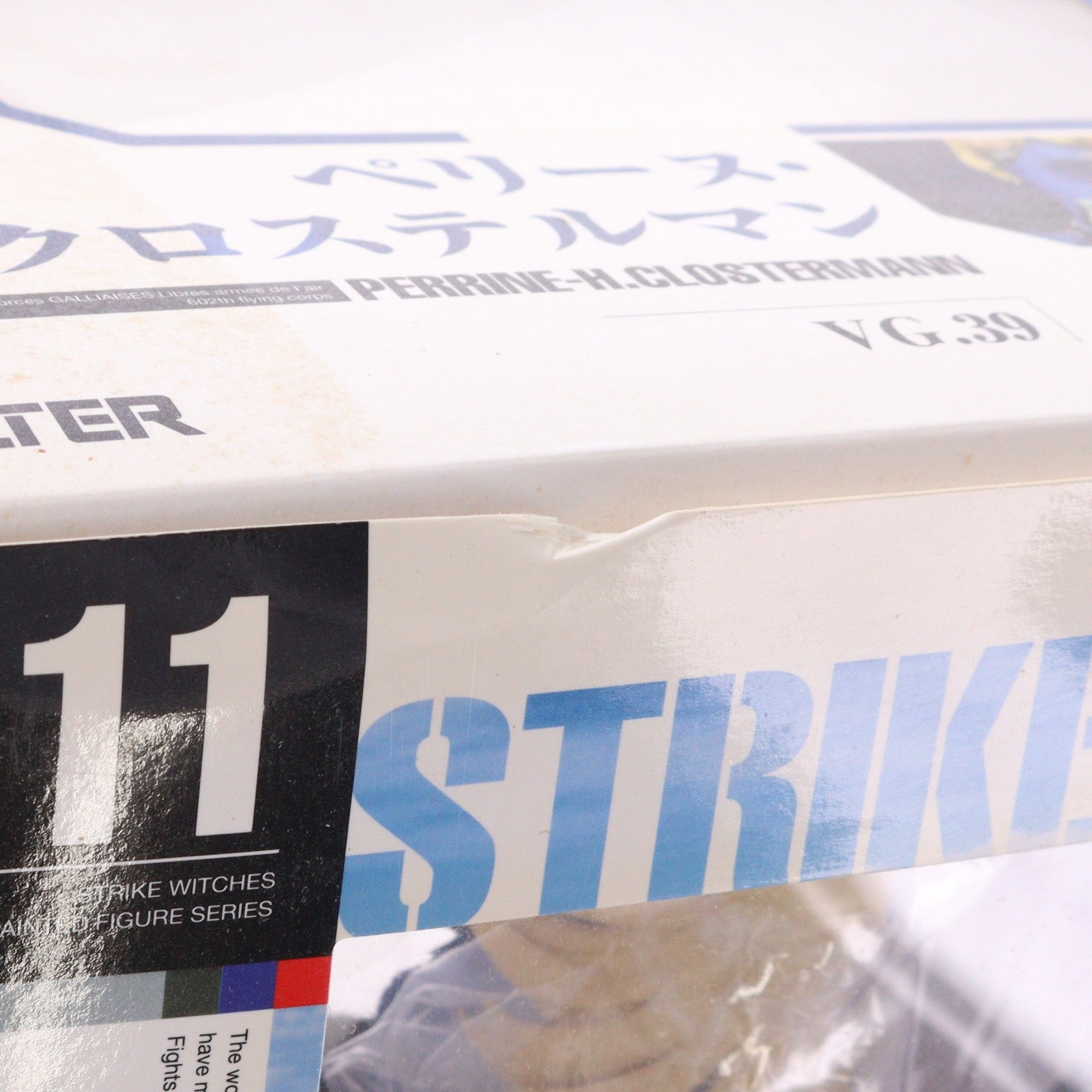 【中古即納】[FIG] ペリーヌ・クロステルマン ストライクウィッチーズ 1/8 完成品 フィギュア アルター(20140510)