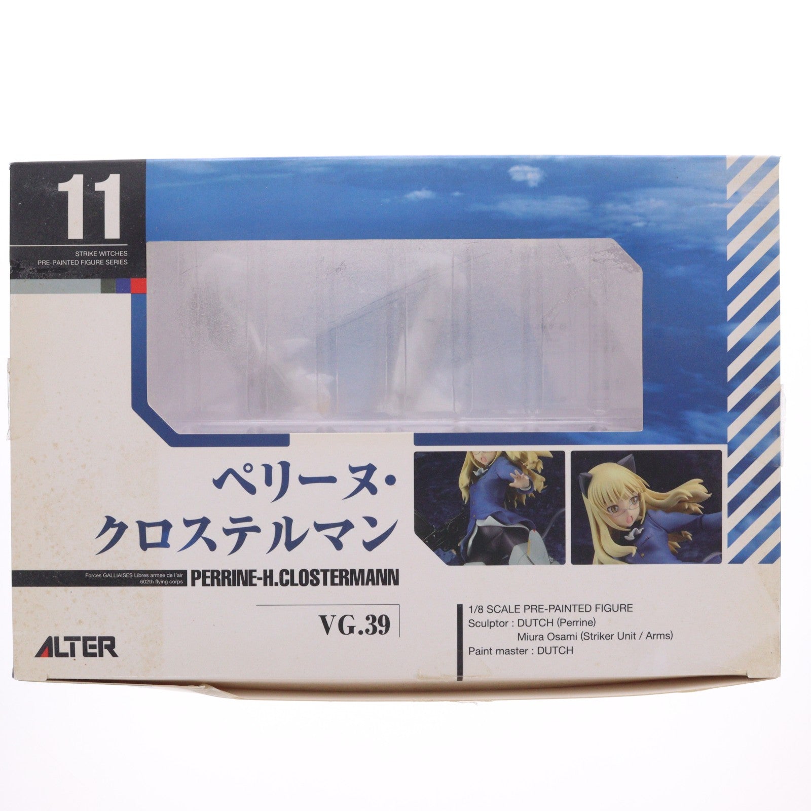 【中古即納】[FIG] ペリーヌ・クロステルマン ストライクウィッチーズ 1/8 完成品 フィギュア アルター(20140510)