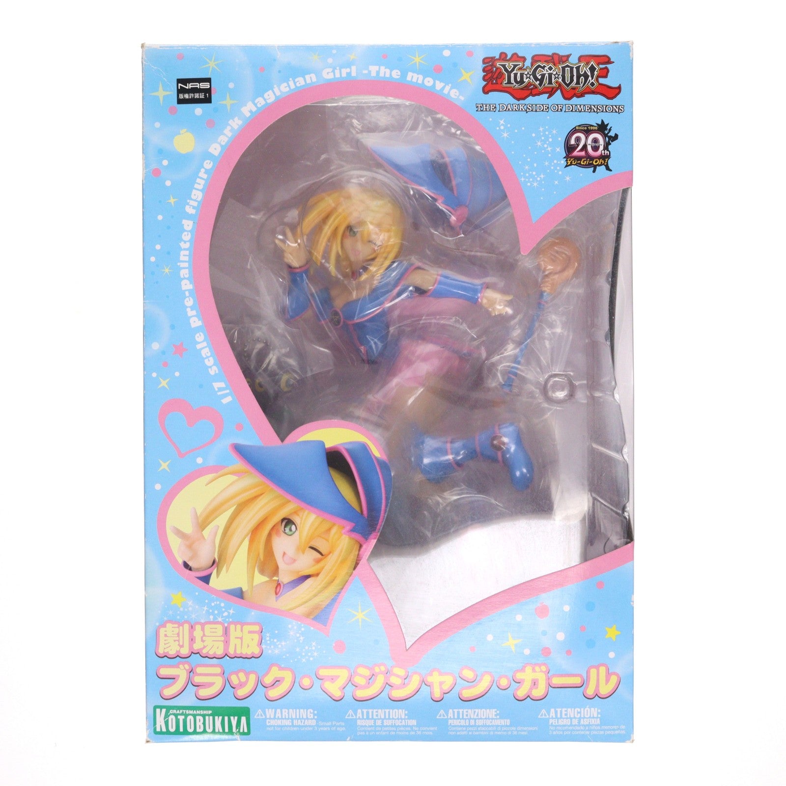 【中古即納】[FIG] 初回特典付属 劇場版 ブラック・マジシャン・ガール 劇場版『遊☆戯☆王 THE DARK SIDE OF DIMENSIONS』(ザ・ダーク・サイド・オブ・ディメンジョンズ) 1/7 完成品 フィギュア(PP621) コトブキヤ(20160318)