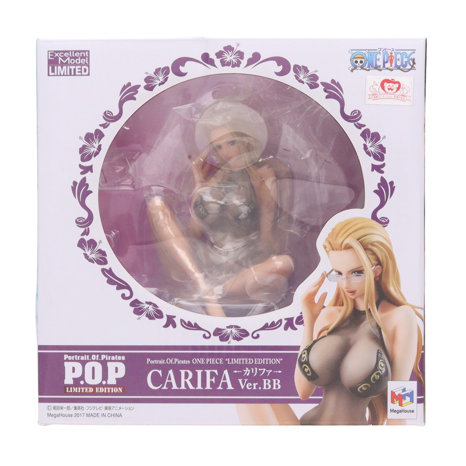 【中古即納】[FIG] 一部店舗限定 Portrait.Of.Pirates P.O.P LIMITED EDITION カリファ Ver.BB ONE PIECE(ワンピース) 1/8 完成品 フィギュア メガハウス(20170731)